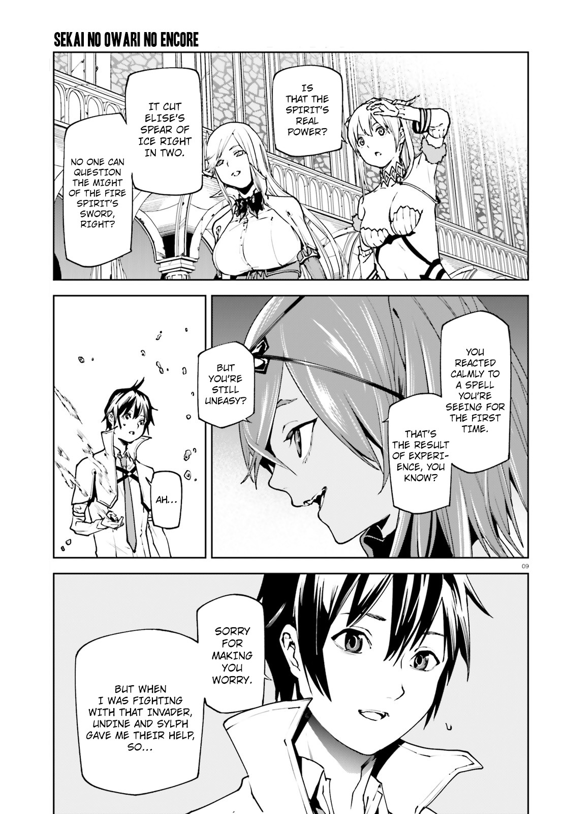 Sekai no Owari no Encore Chapter 34.2 - Page 10