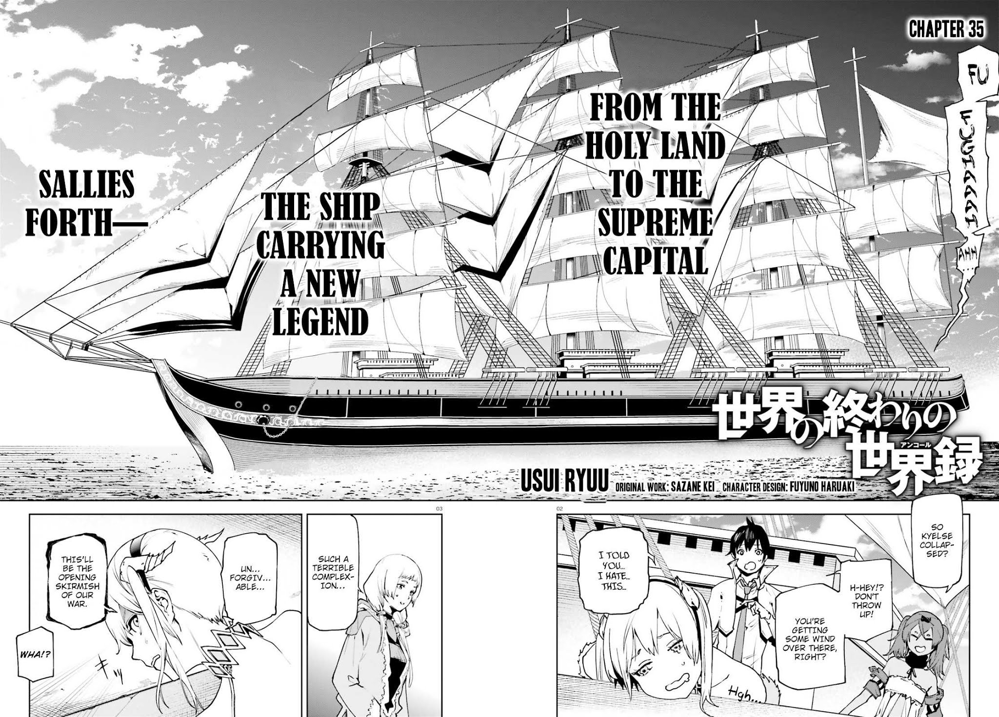 Sekai no Owari no Encore Chapter 35 - Page 3