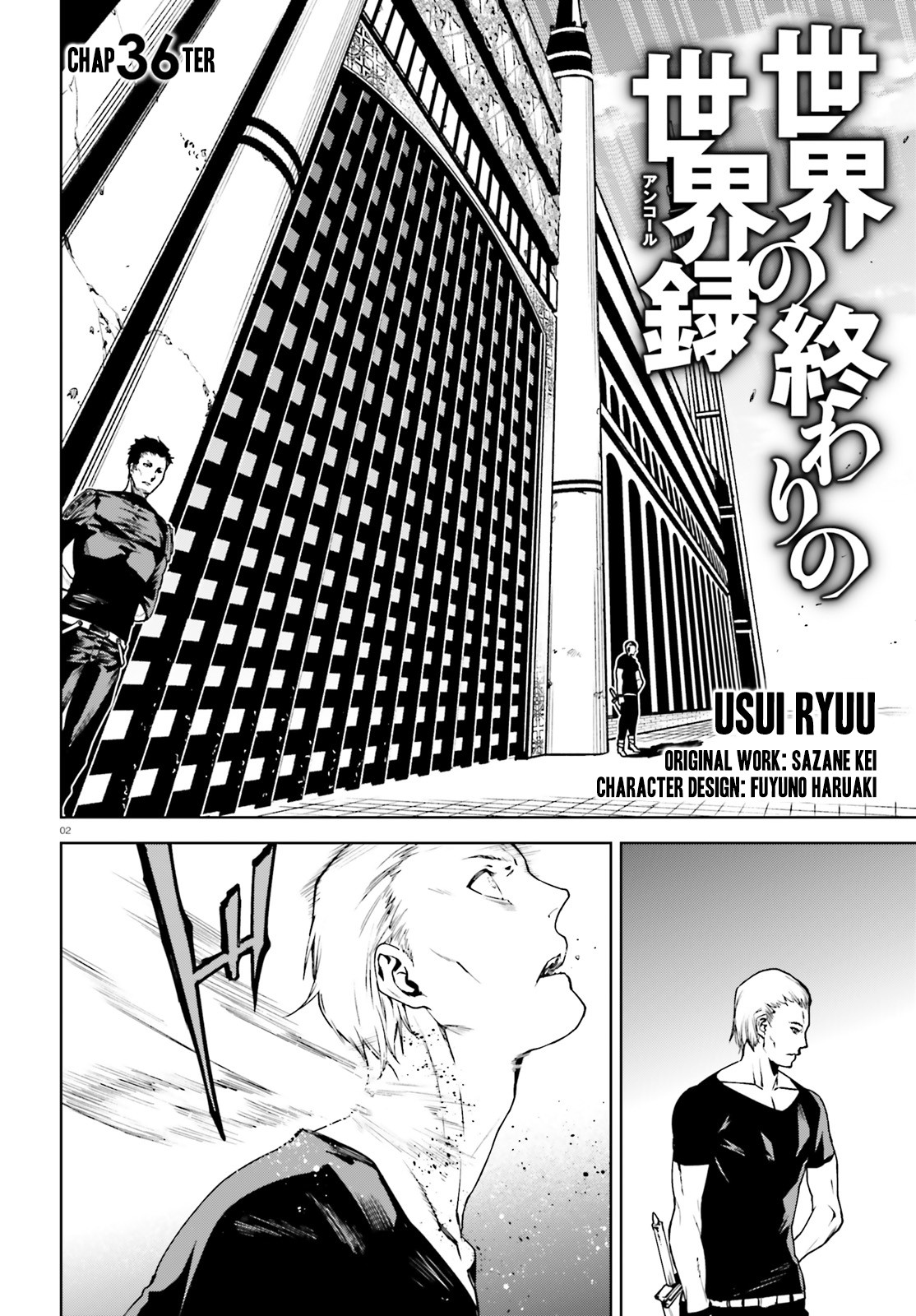 Sekai no Owari no Encore Chapter 36 - Page 3