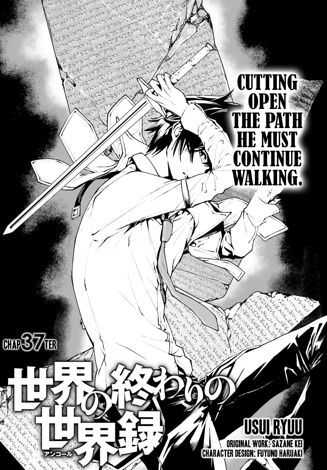 Sekai no Owari no Encore Chapter 37 - Page 2