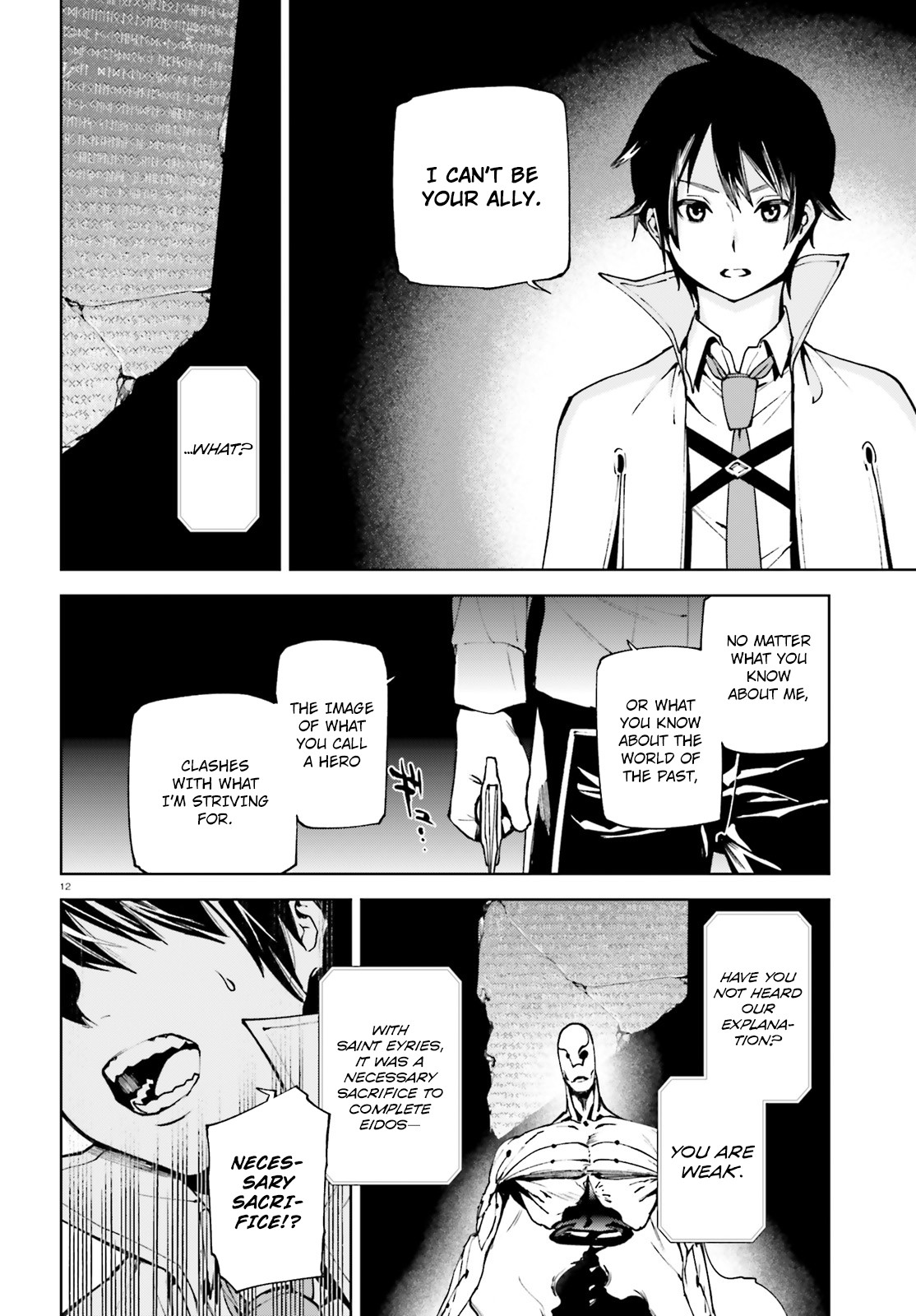 Sekai no Owari no Encore Chapter 37 - Page 13