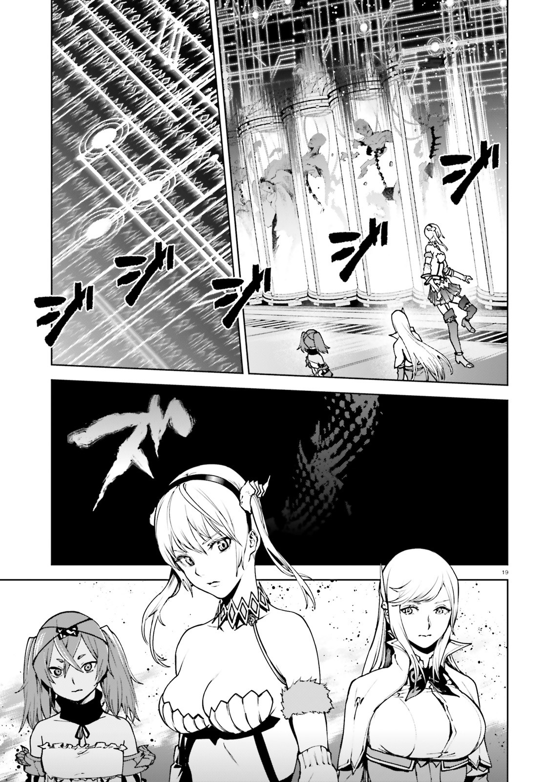 Sekai no Owari no Encore Chapter 37 - Page 19