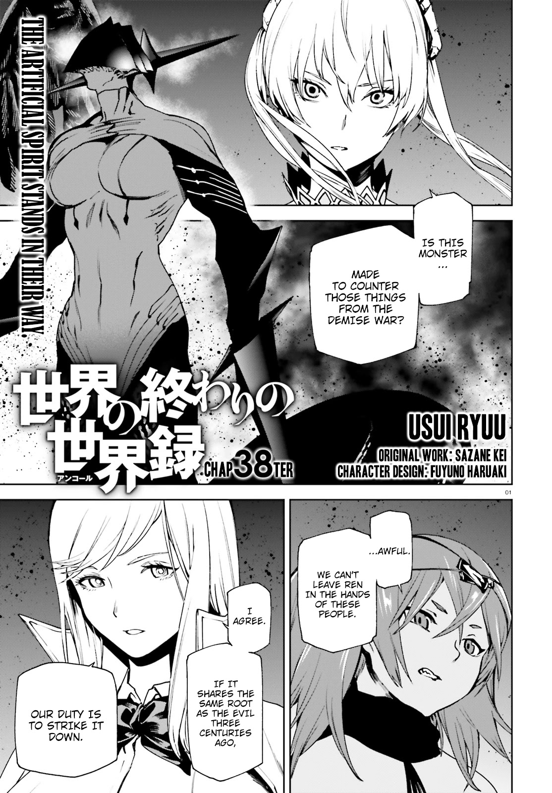 Sekai no Owari no Encore Chapter 38 - Page 2