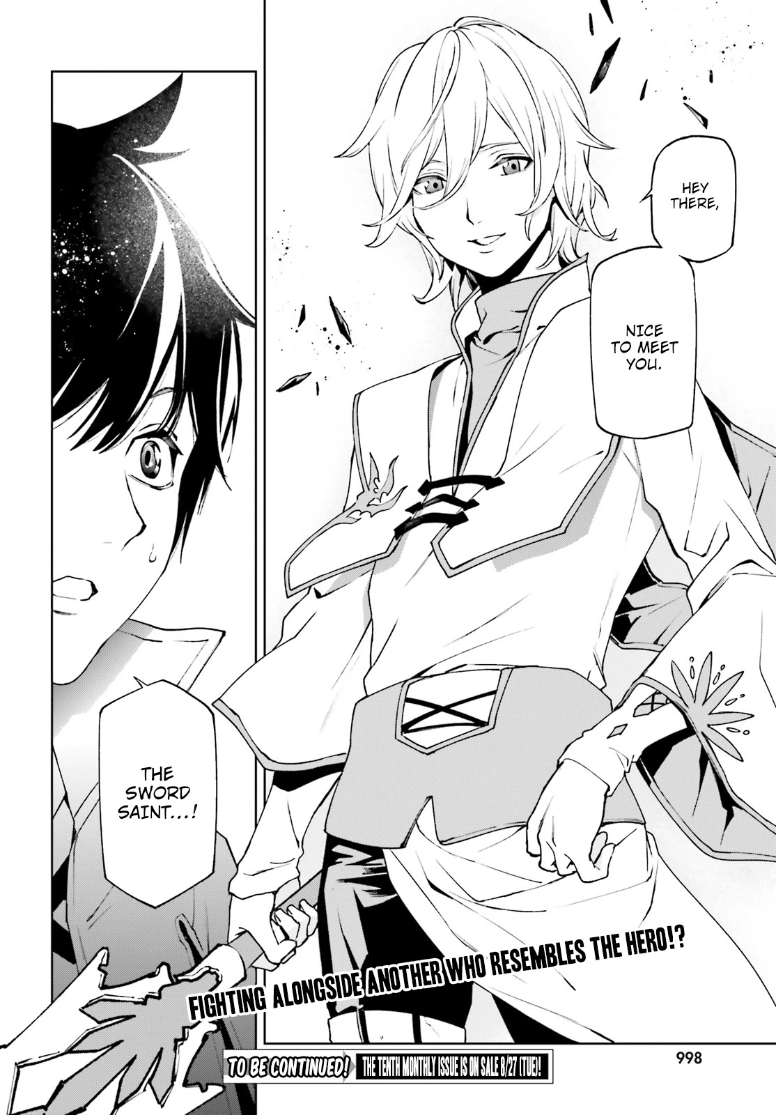 Sekai no Owari no Encore Chapter 38 - Page 17