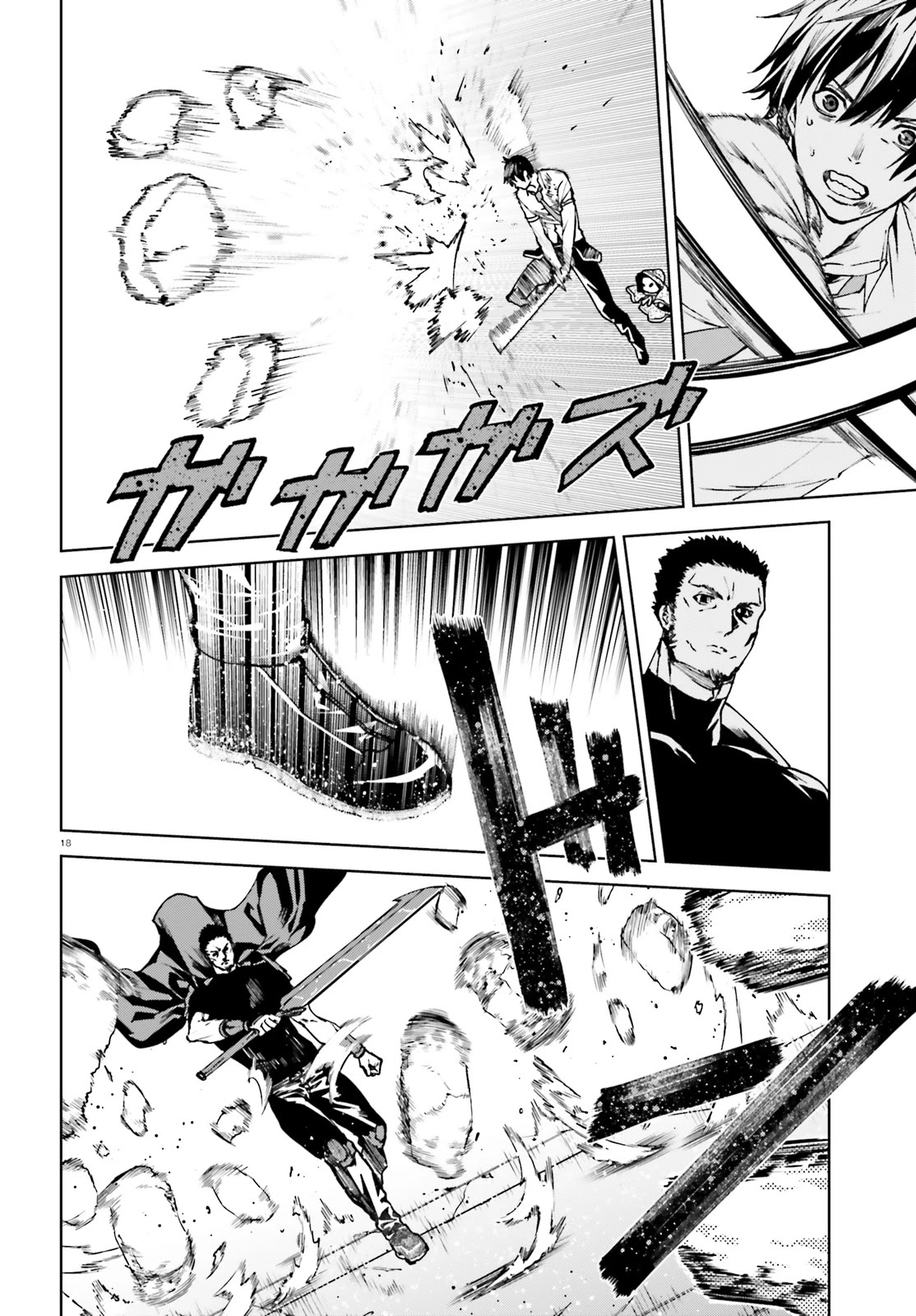 Sekai no Owari no Encore Chapter 39 - Page 17