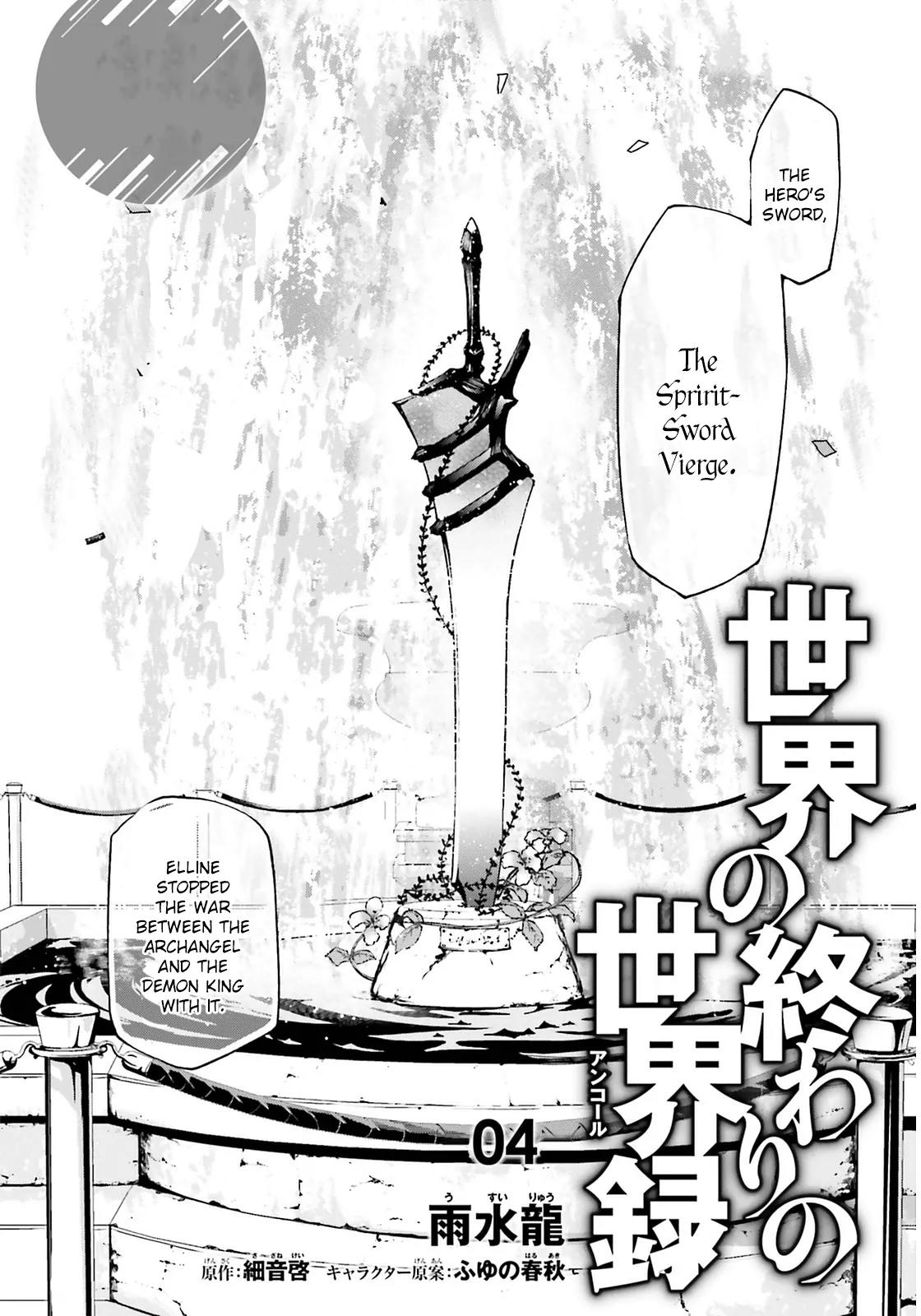 Sekai no Owari no Encore Chapter 4 - Page 4
