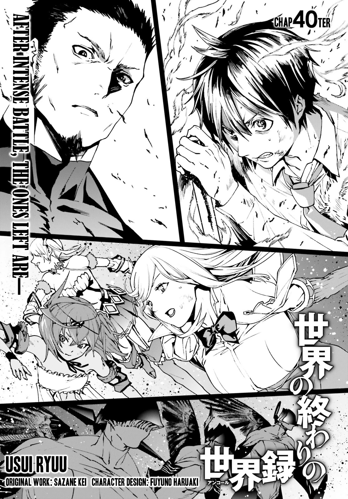 Sekai no Owari no Encore Chapter 40 - Page 1