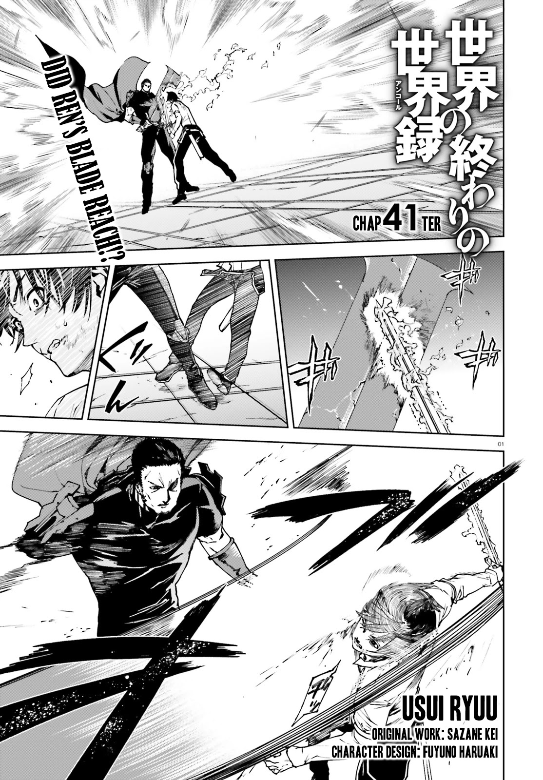 Sekai no Owari no Encore Chapter 41 - Page 1