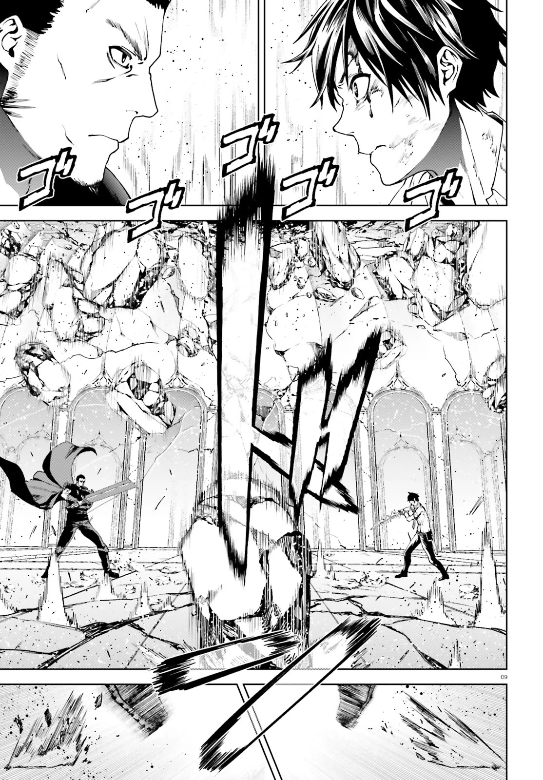 Sekai no Owari no Encore Chapter 41 - Page 9