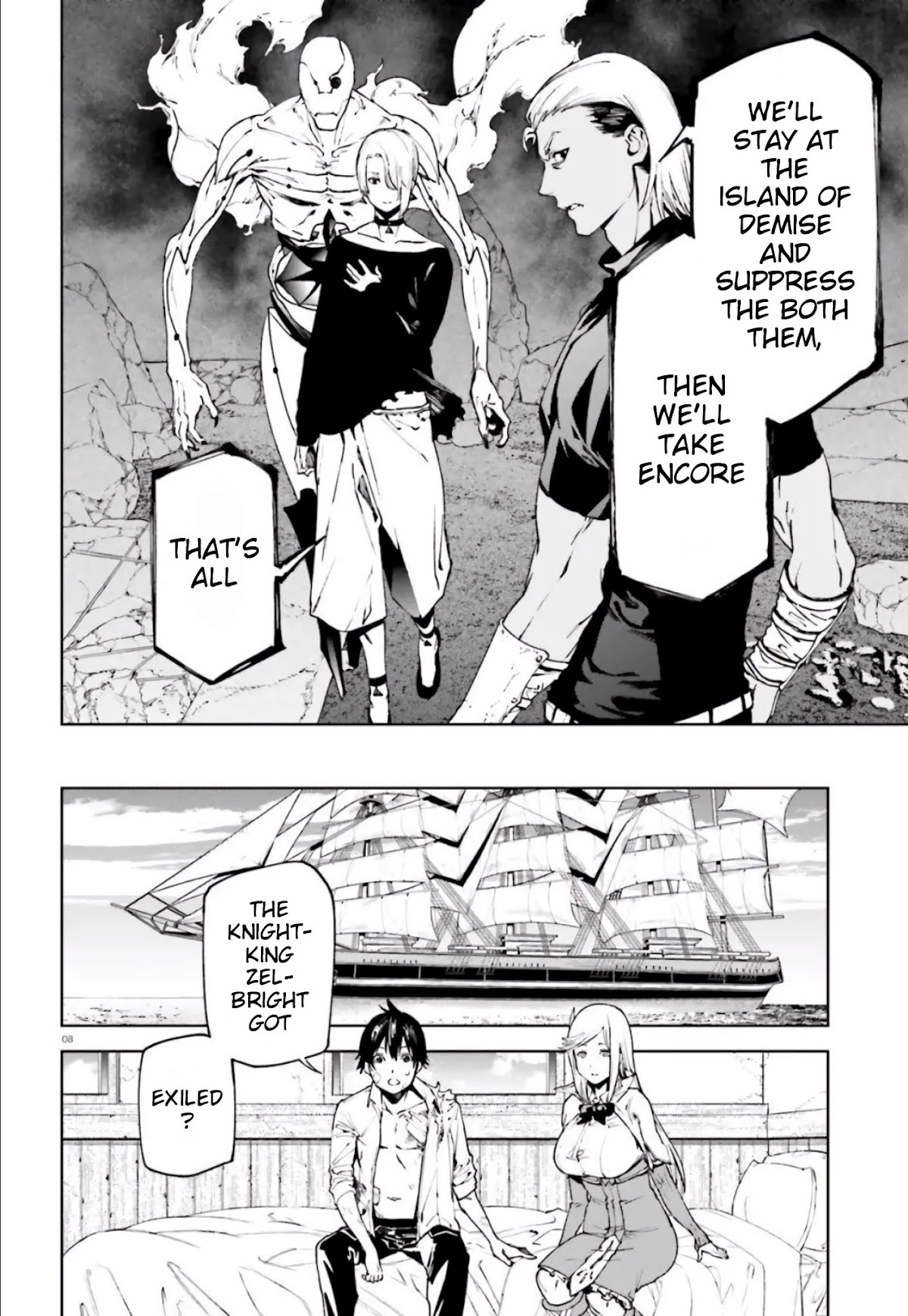Sekai no Owari no Encore Chapter 42 - Page 9