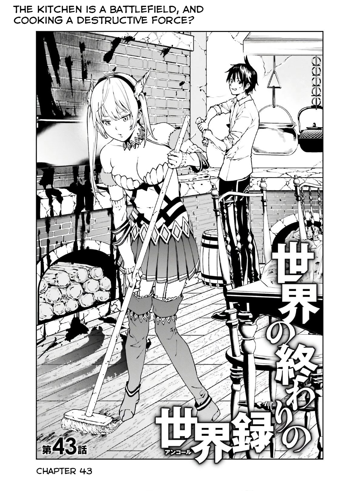 Sekai no Owari no Encore Chapter 43 - Page 6