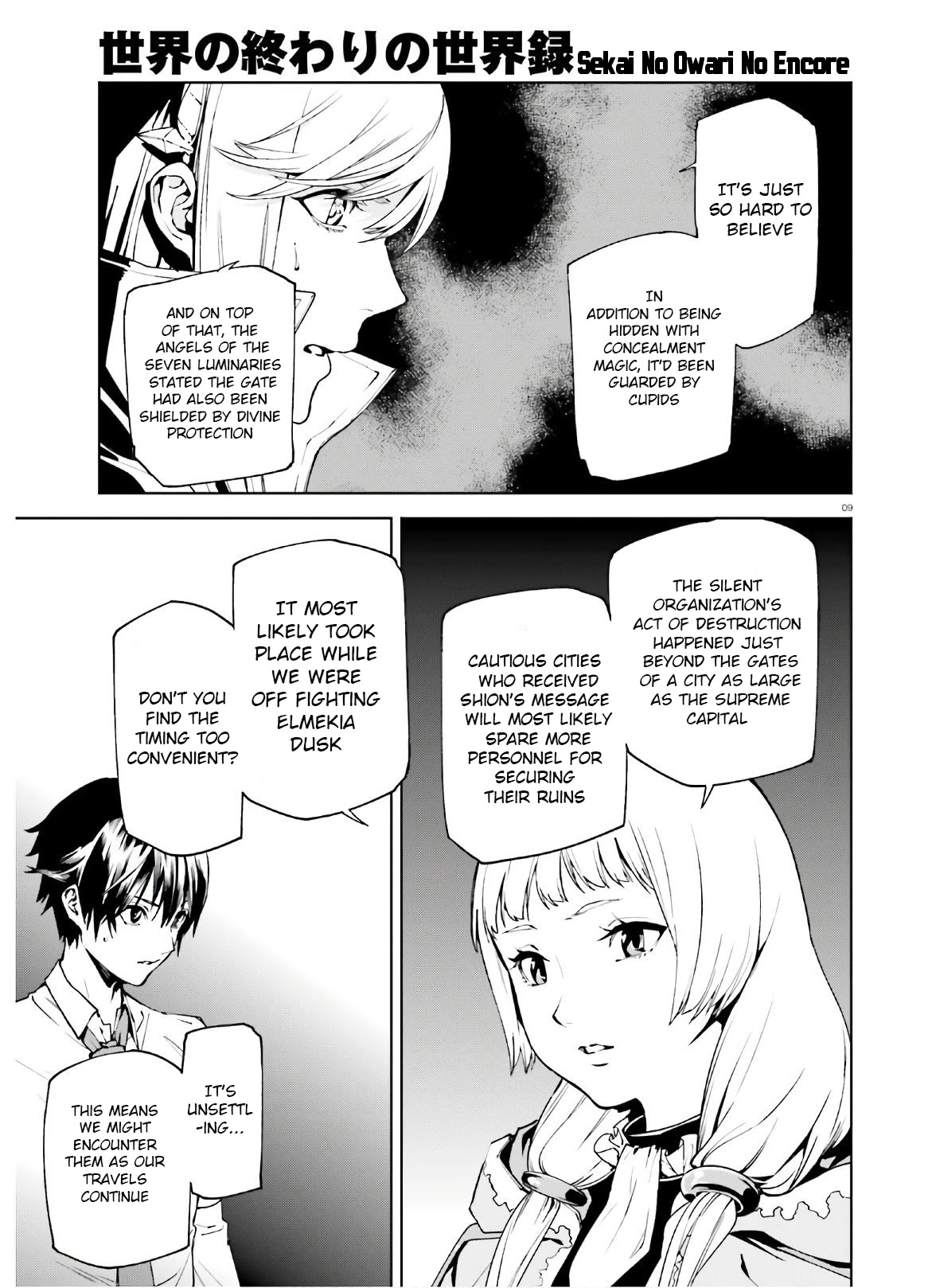 Sekai no Owari no Encore Chapter 43 - Page 10