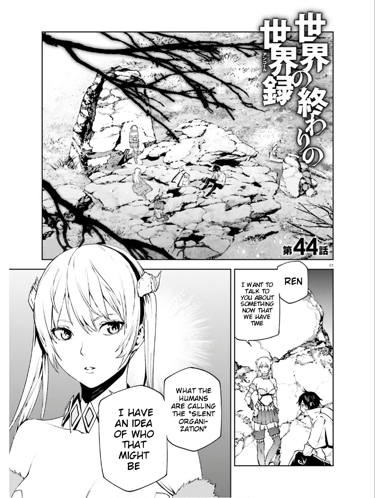 Sekai no Owari no Encore Chapter 44 - Page 2