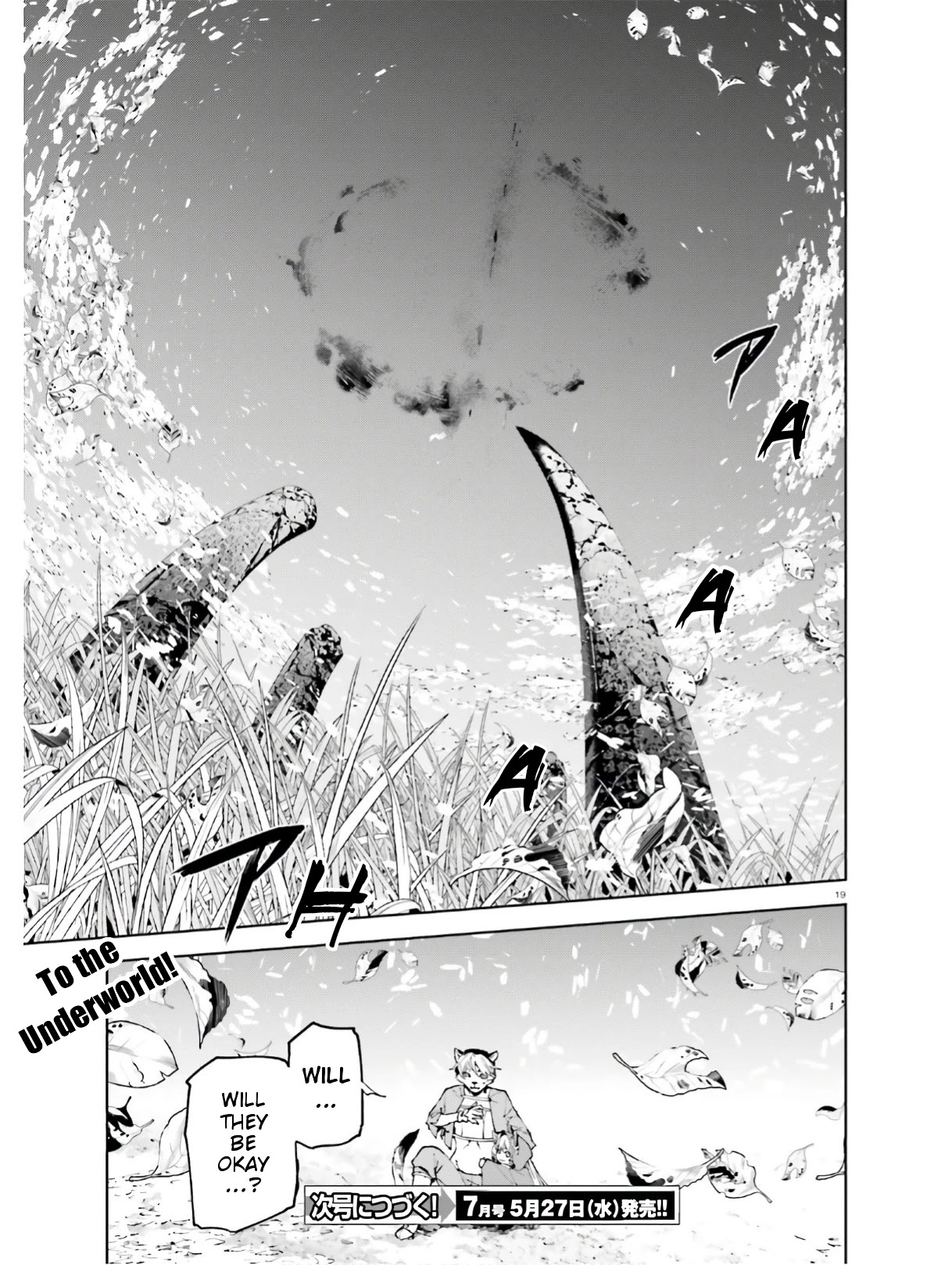 Sekai no Owari no Encore Chapter 44 - Page 20