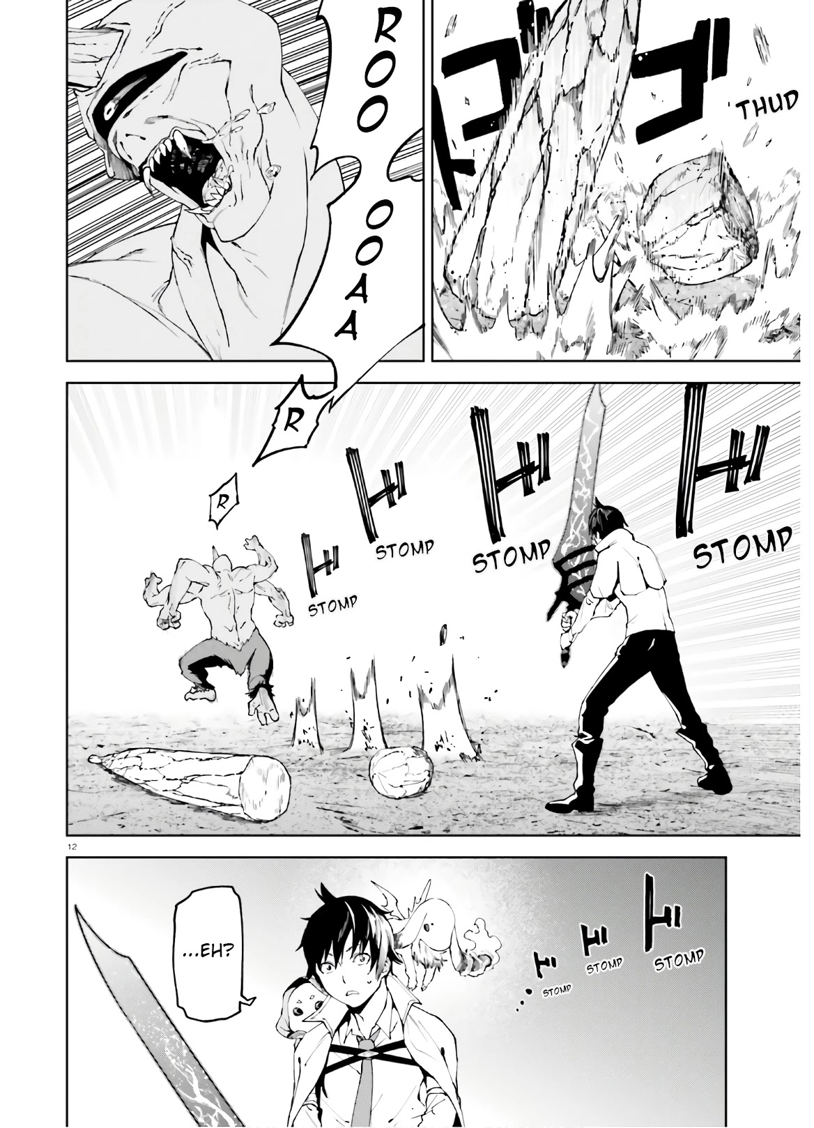 Sekai no Owari no Encore Chapter 45 - Page 13