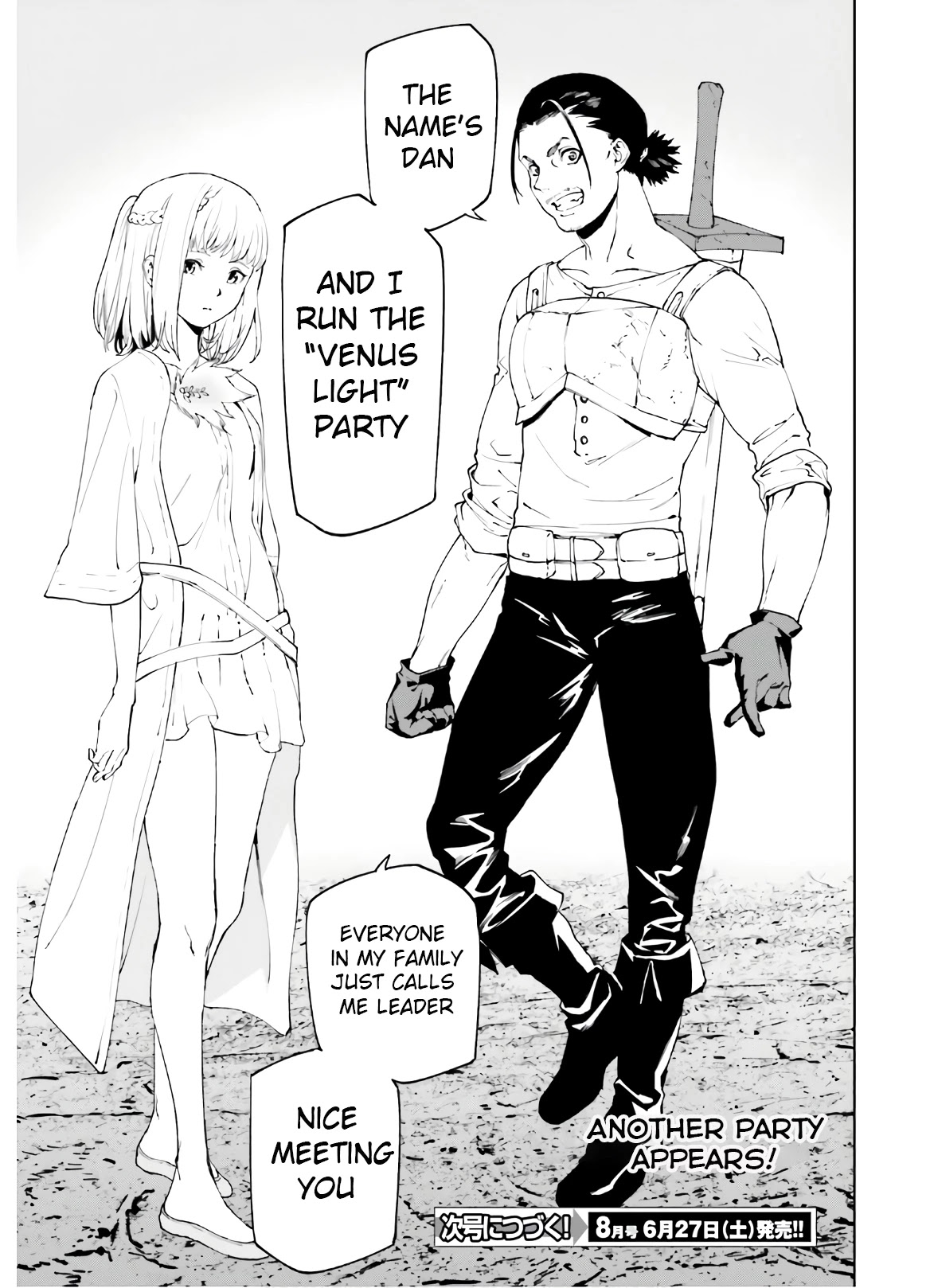 Sekai no Owari no Encore Chapter 45 - Page 16