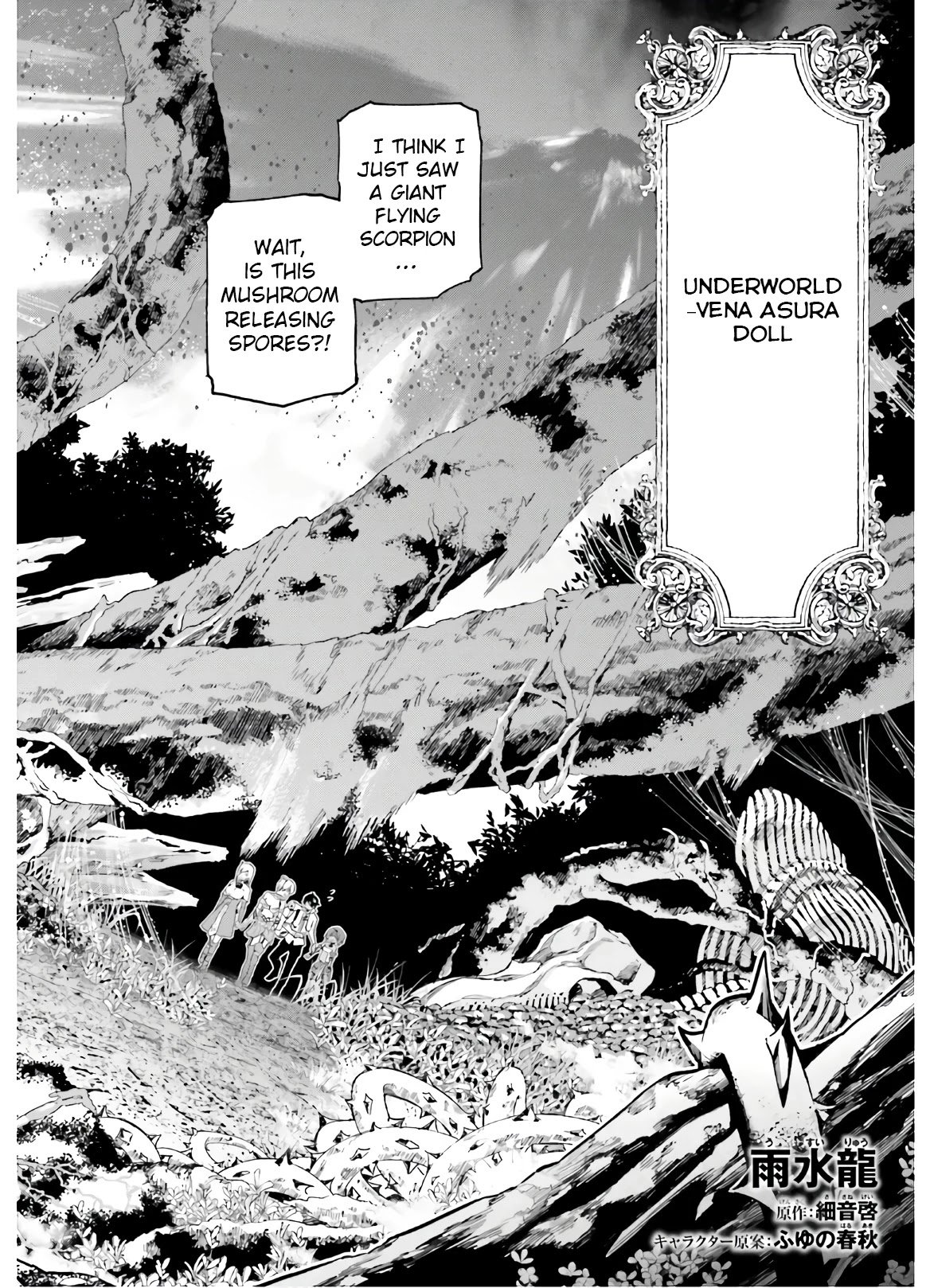 Sekai no Owari no Encore Chapter 45 - Page 3