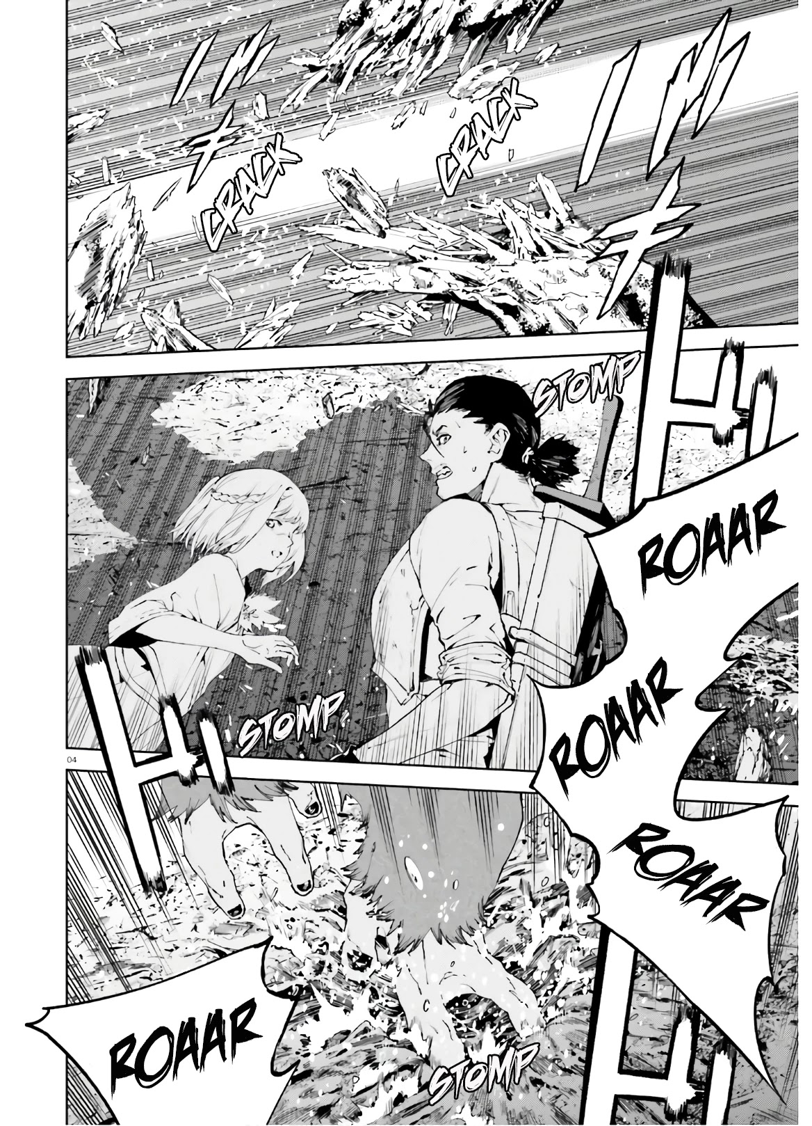 Sekai no Owari no Encore Chapter 45 - Page 5