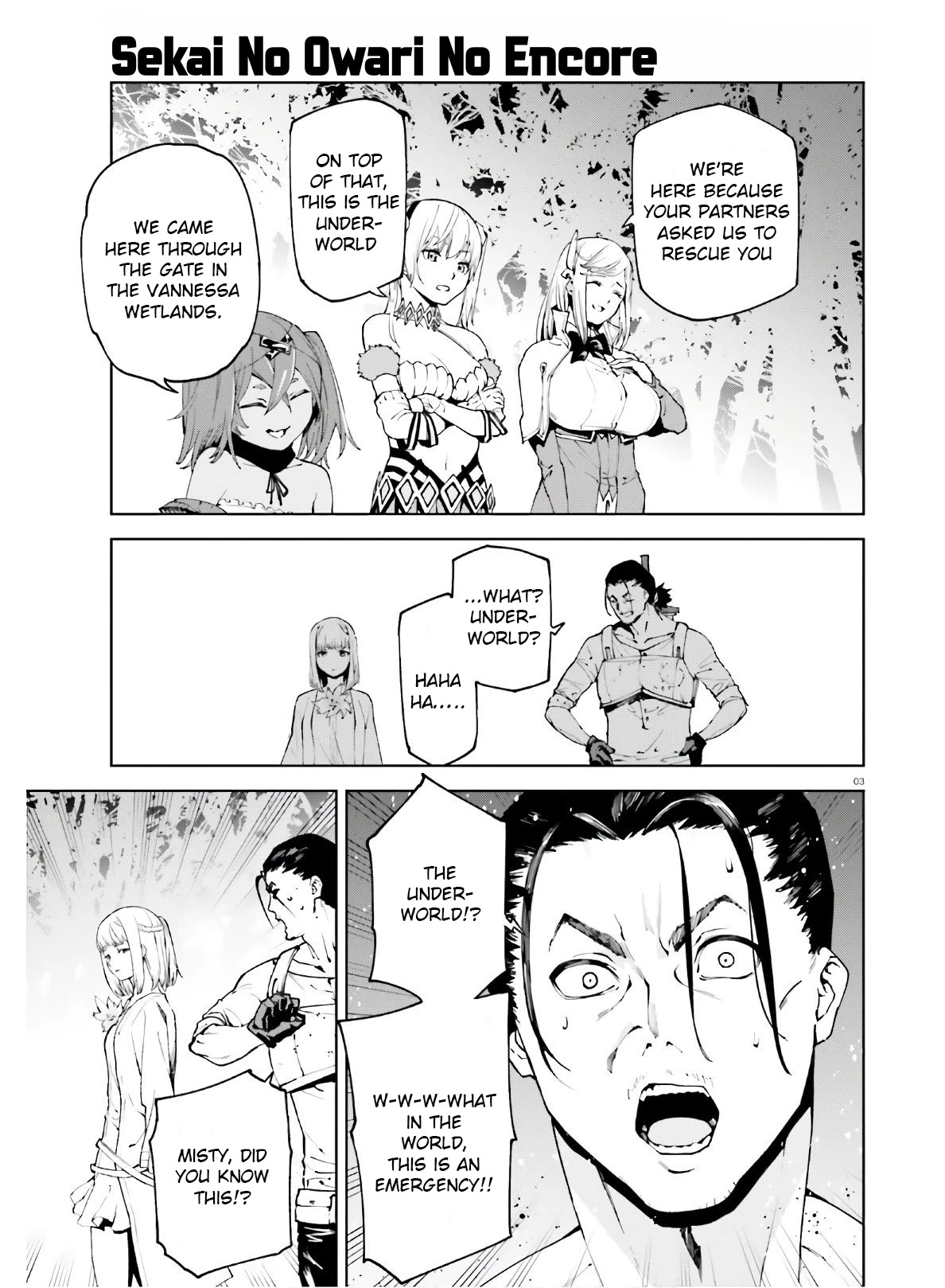 Sekai no Owari no Encore Chapter 46 - Page 3