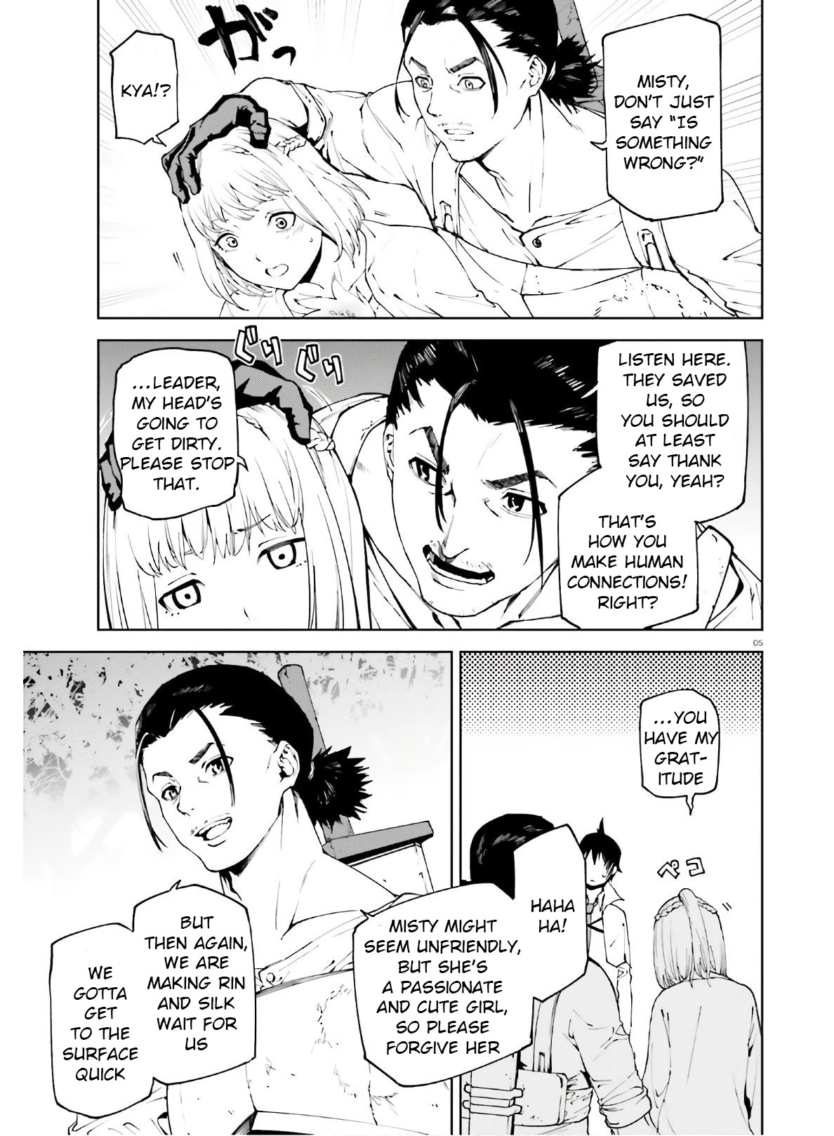 Sekai no Owari no Encore Chapter 46 - Page 5