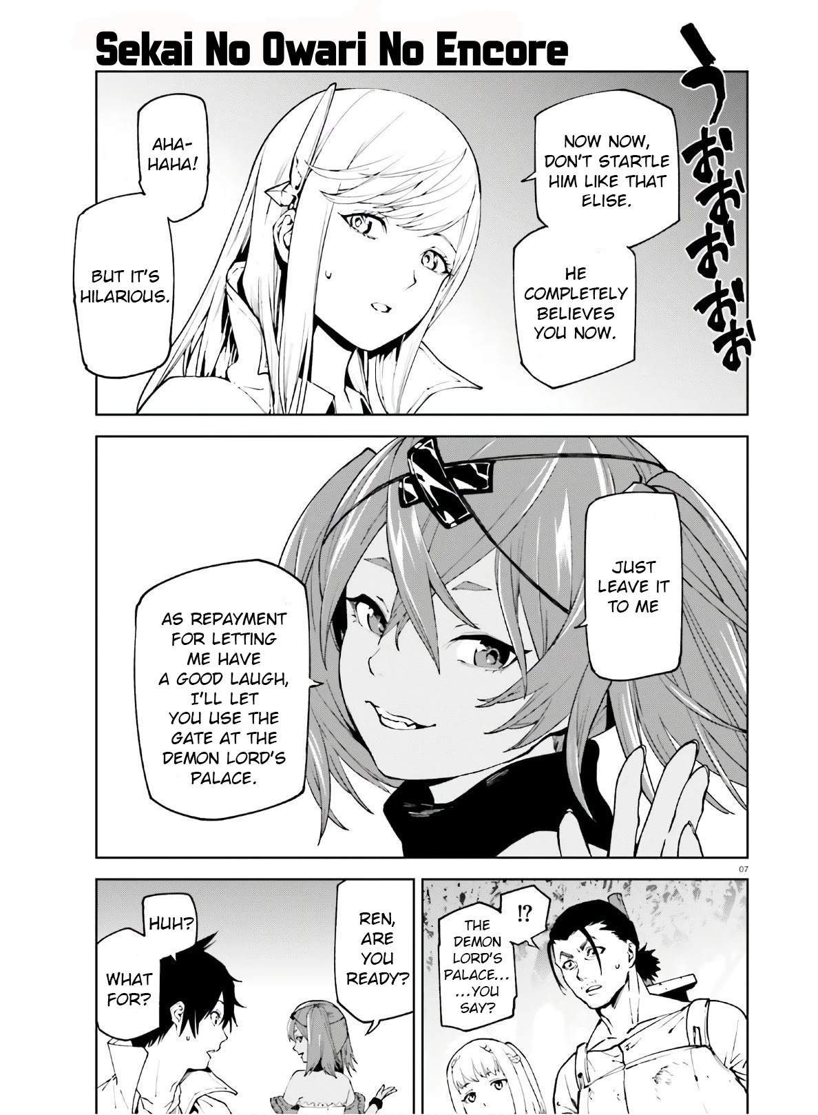 Sekai no Owari no Encore Chapter 46 - Page 7