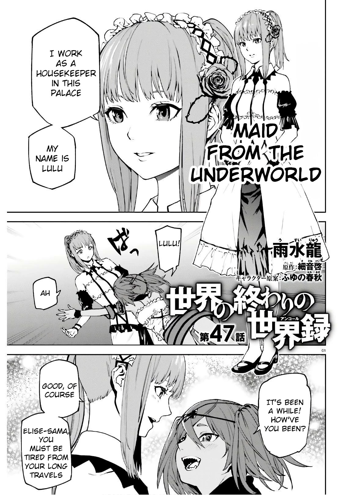 Sekai no Owari no Encore Chapter 47 - Page 1