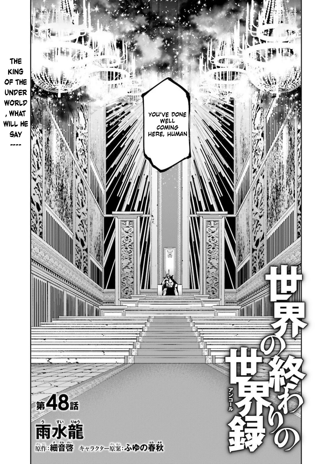 Sekai no Owari no Encore Chapter 48 - Page 2