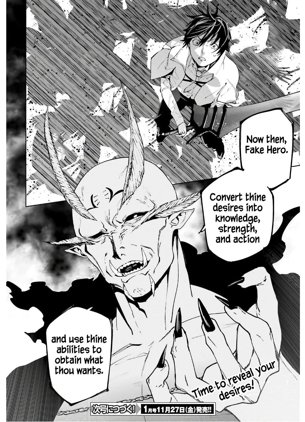 Sekai no Owari no Encore Chapter 49 - Page 23