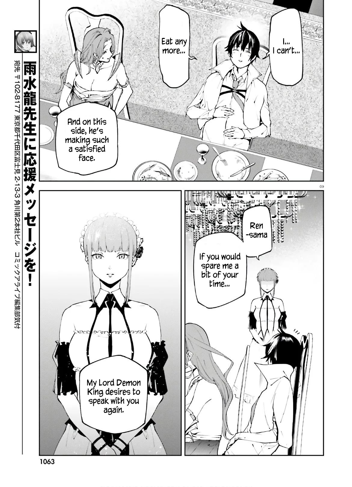 Sekai no Owari no Encore Chapter 49 - Page 10