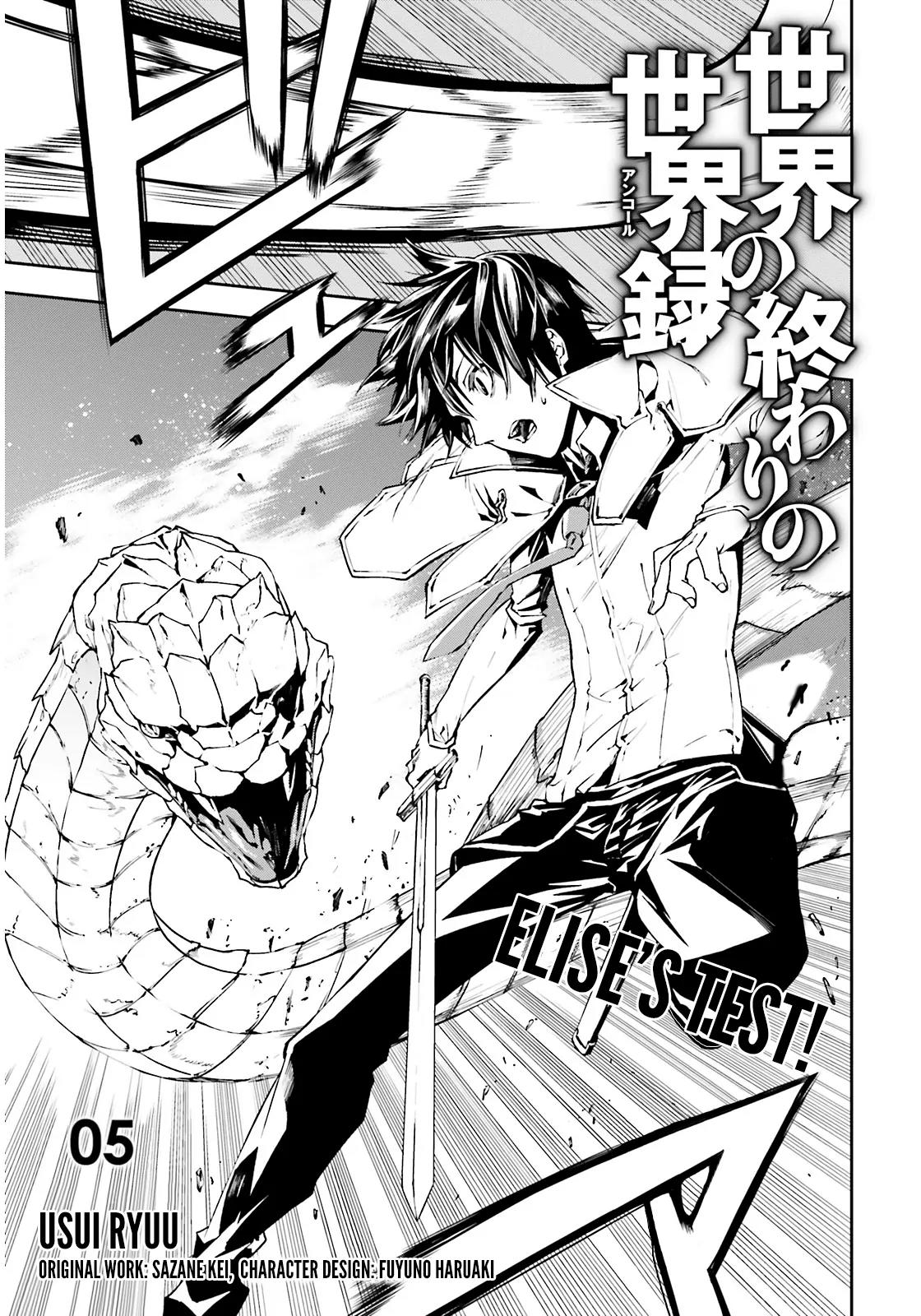 Sekai no Owari no Encore Chapter 5 - Page 2