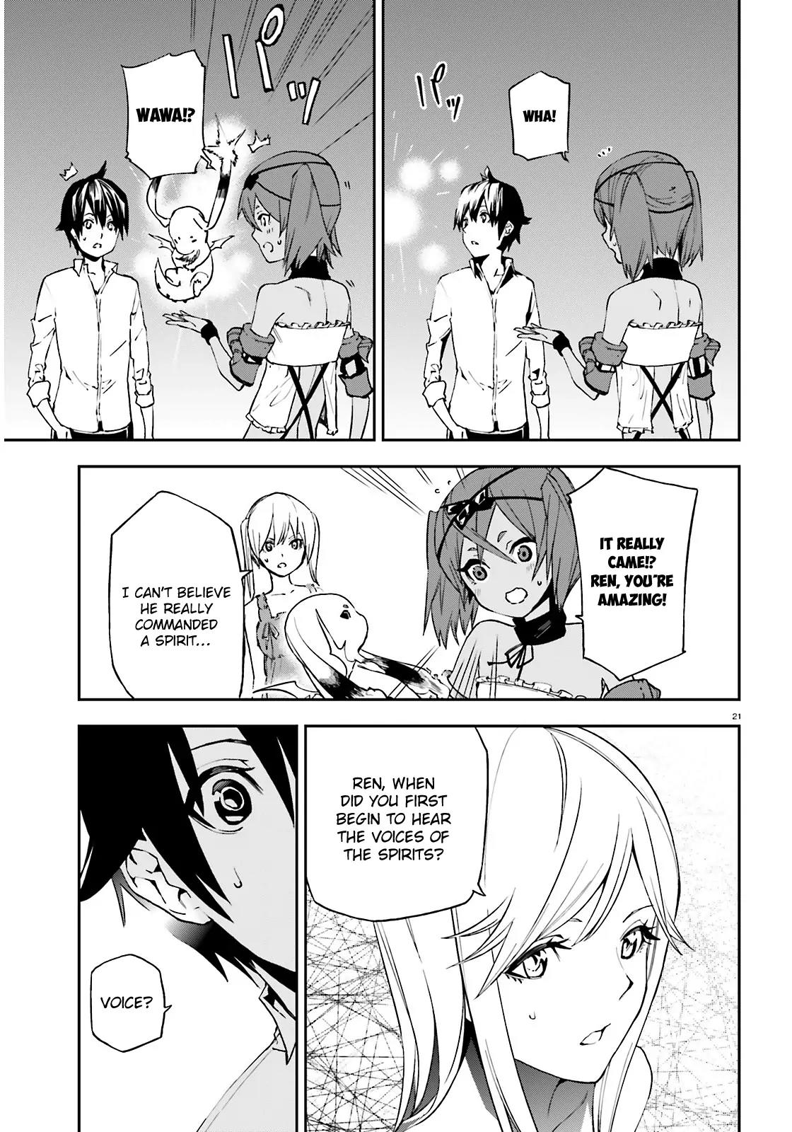 Sekai no Owari no Encore Chapter 5 - Page 22