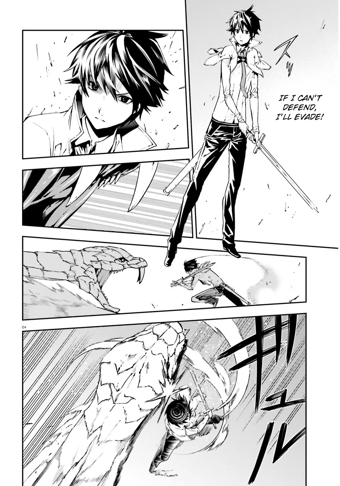 Sekai no Owari no Encore Chapter 5 - Page 5