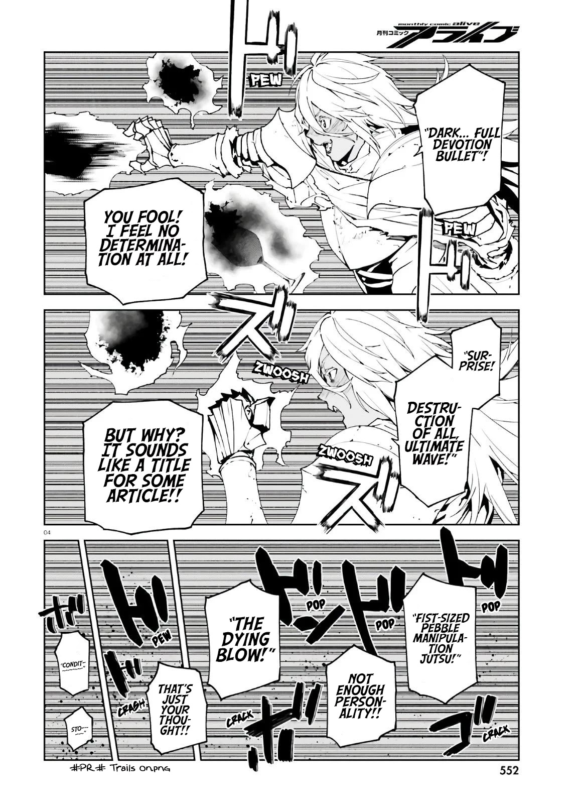 Sekai no Owari no Encore Chapter 50.5 - Page 4