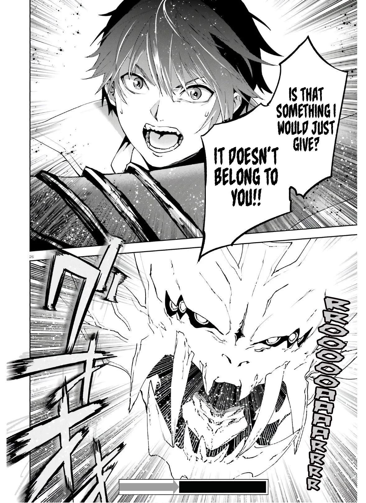 Sekai no Owari no Encore Chapter 50 - Page 26