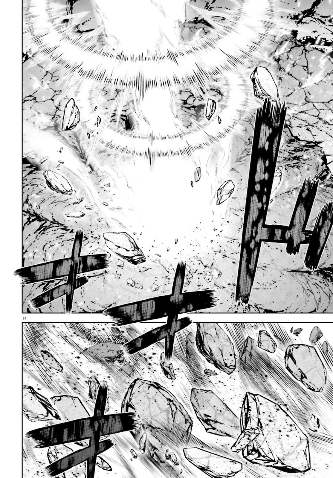 Sekai no Owari no Encore Chapter 53 - Page 14