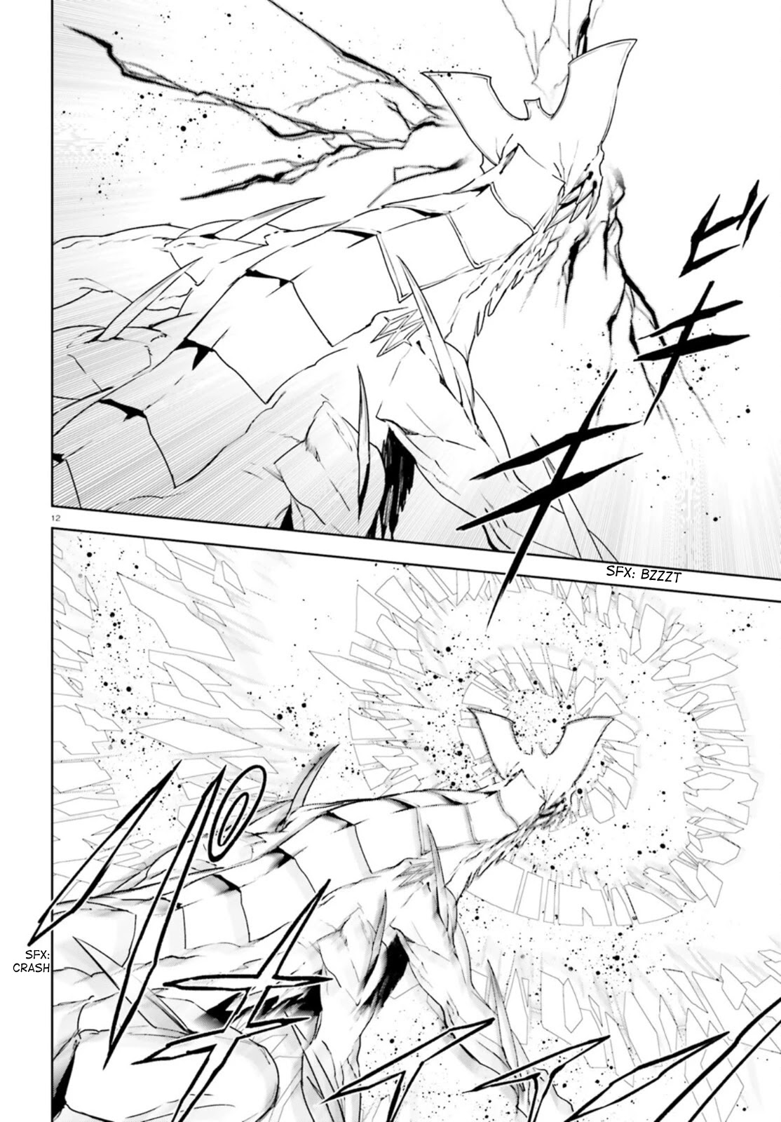 Sekai no Owari no Encore Chapter 55 - Page 12