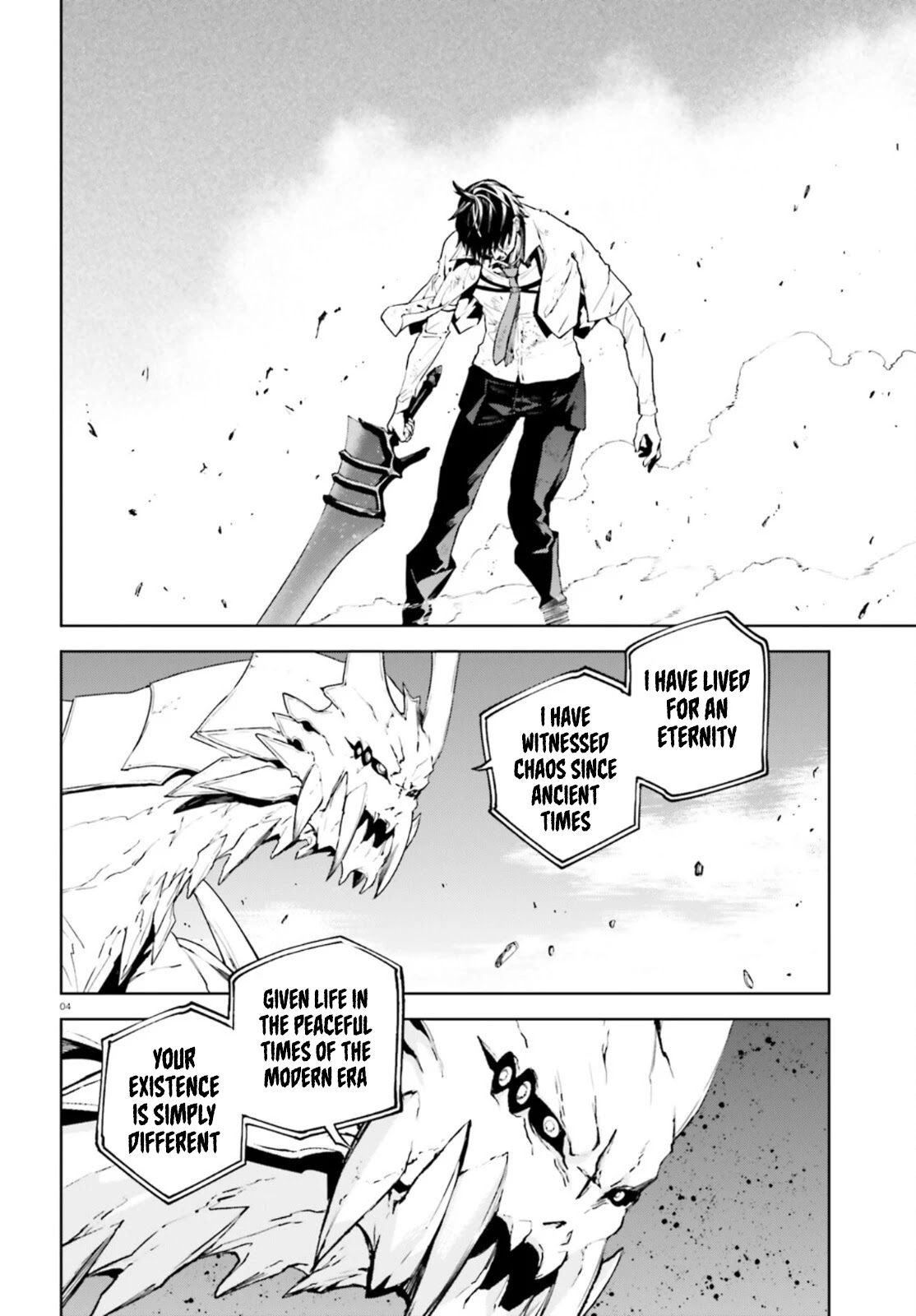 Sekai no Owari no Encore Chapter 55 - Page 4