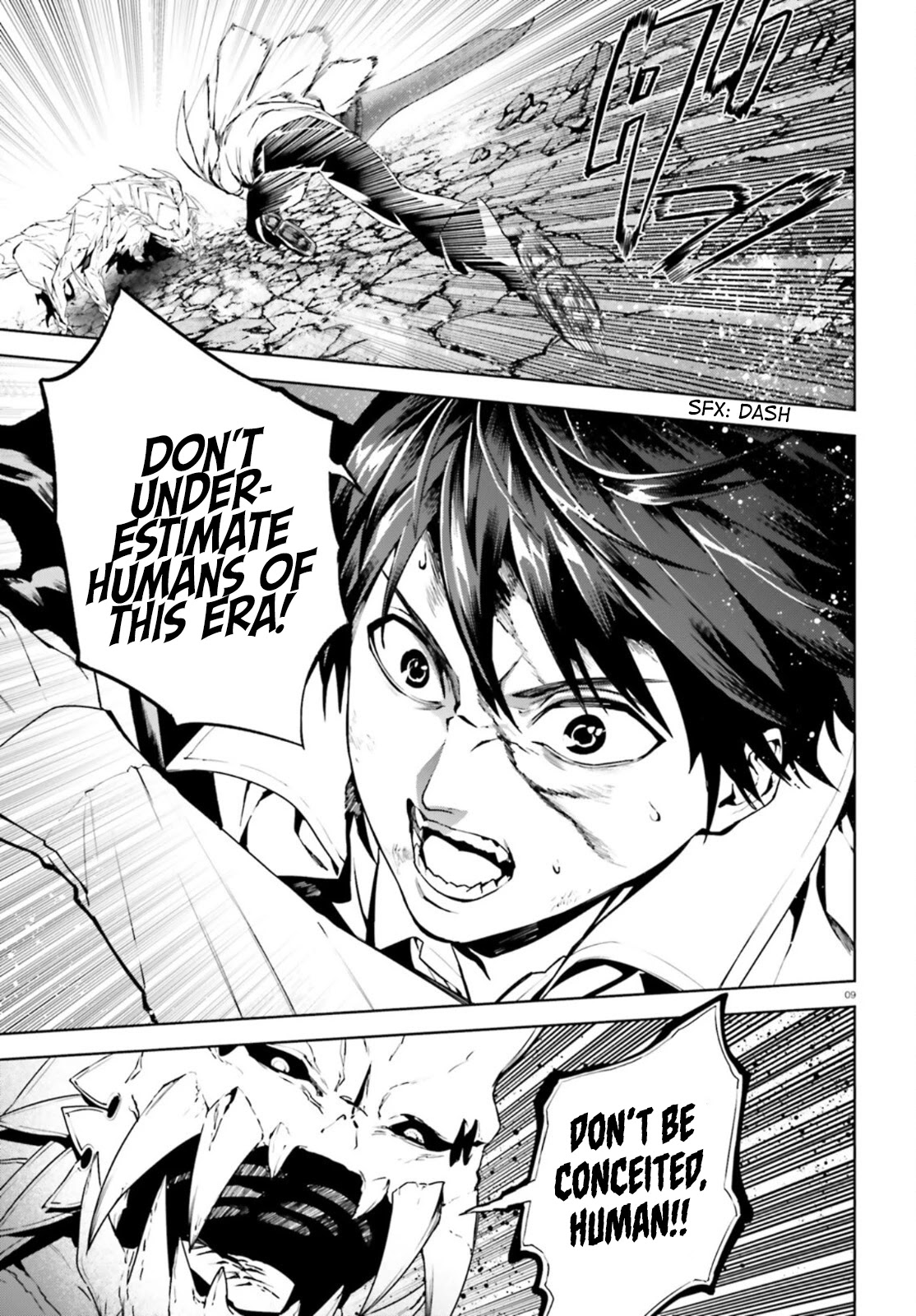 Sekai no Owari no Encore Chapter 55 - Page 9