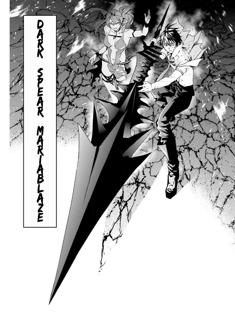 Sekai no Owari no Encore Chapter 57 - Page 15