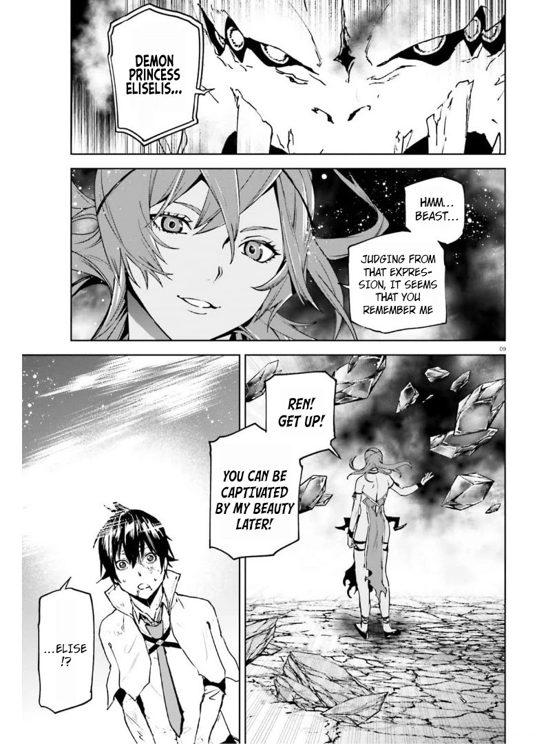 Sekai no Owari no Encore Chapter 57 - Page 9