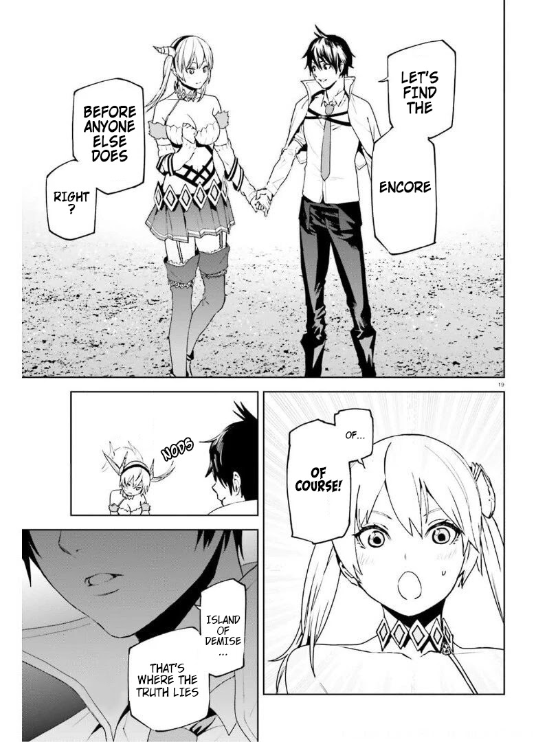 Sekai no Owari no Encore Chapter 58 - Page 19