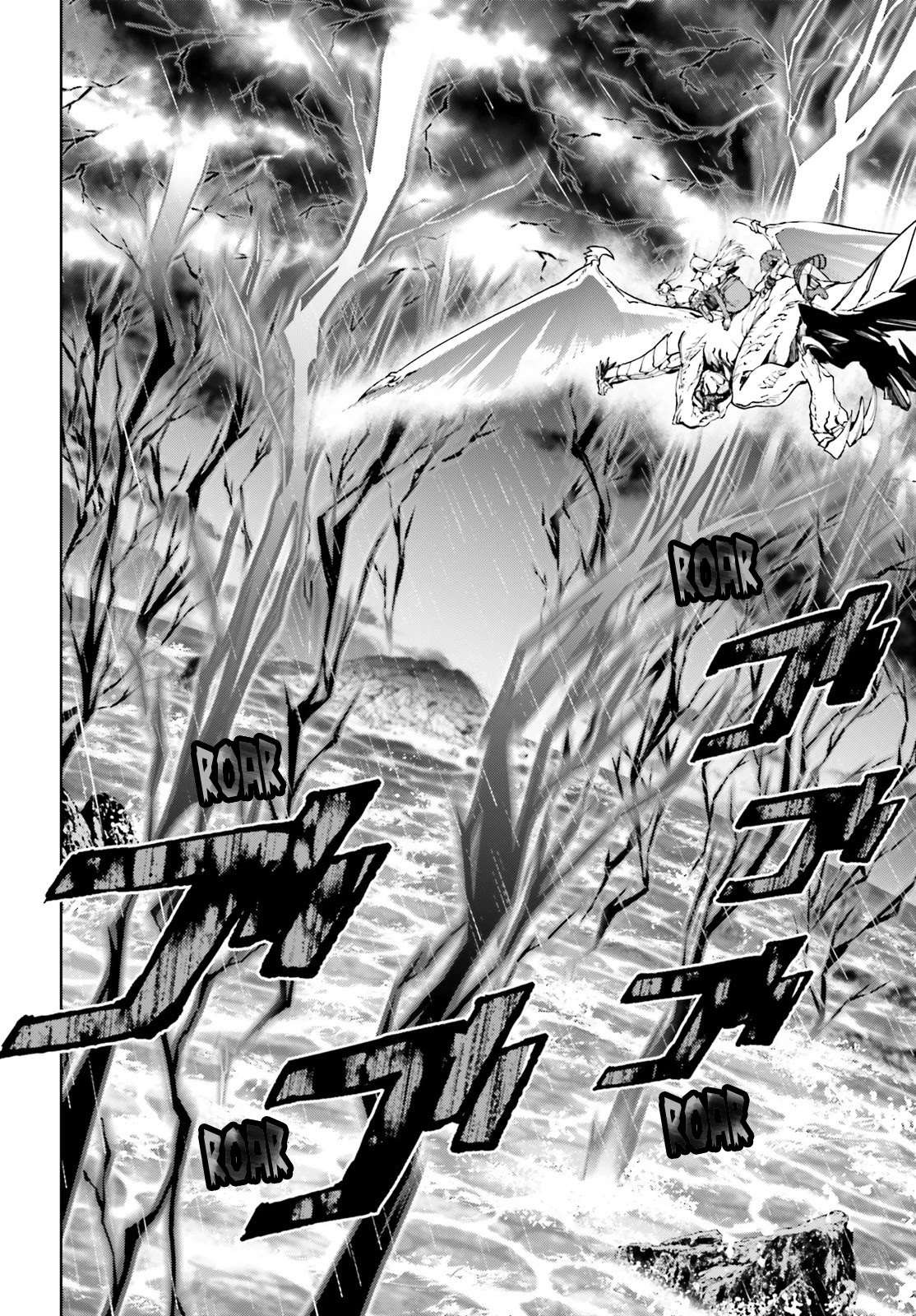 Sekai no Owari no Encore Chapter 61 - Page 2