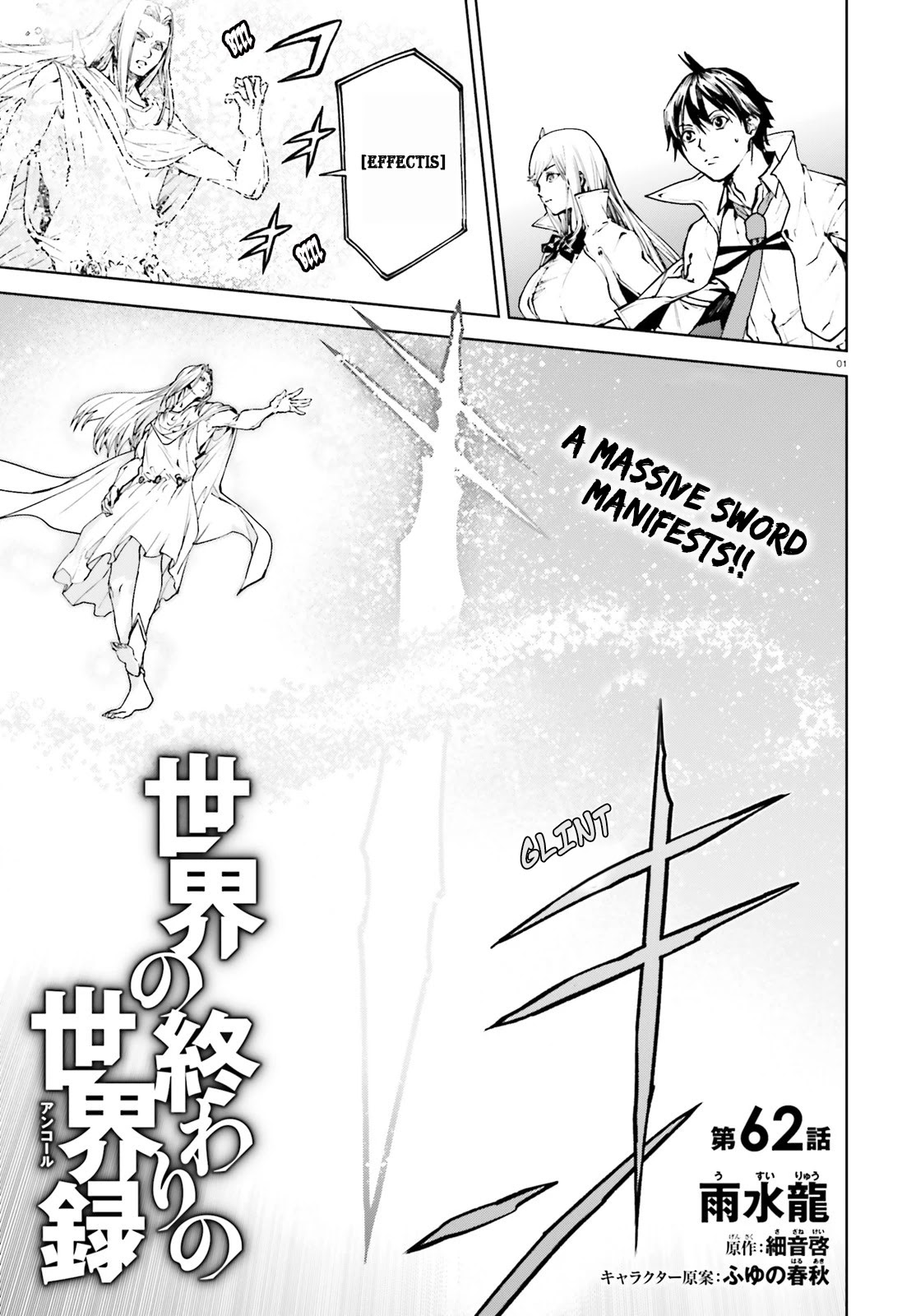 Sekai no Owari no Encore Chapter 62 - Page 1