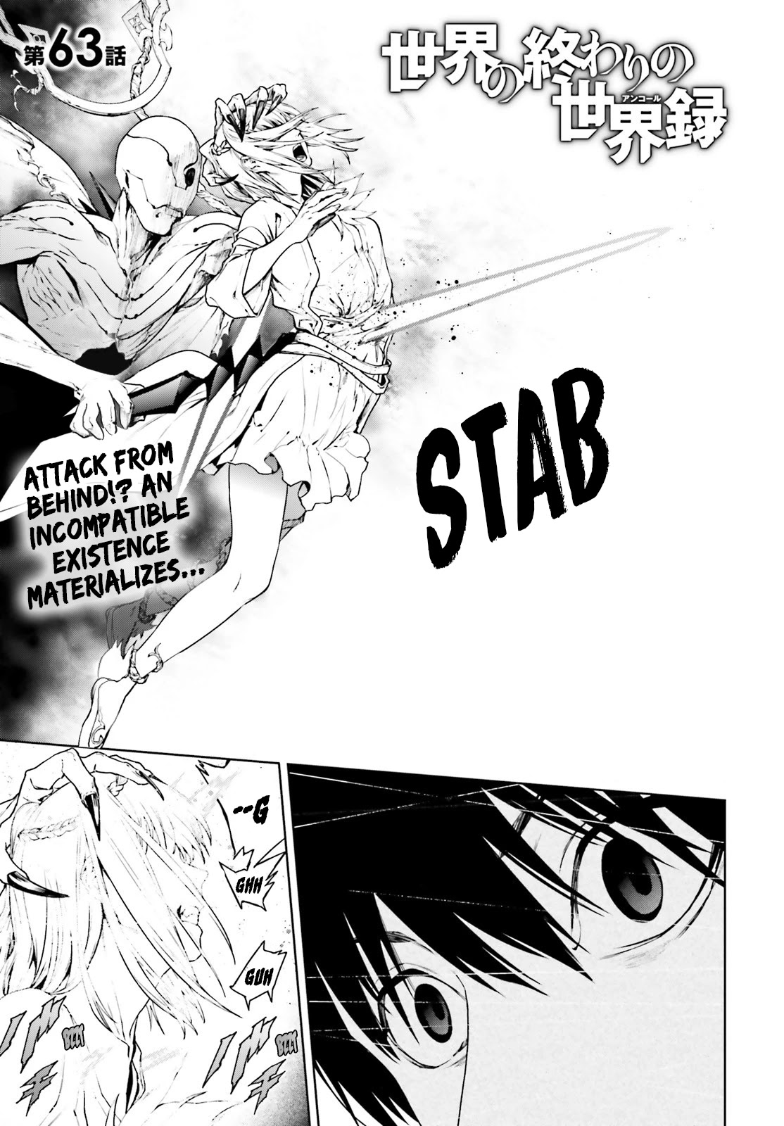 Sekai no Owari no Encore Chapter 63 - Page 1