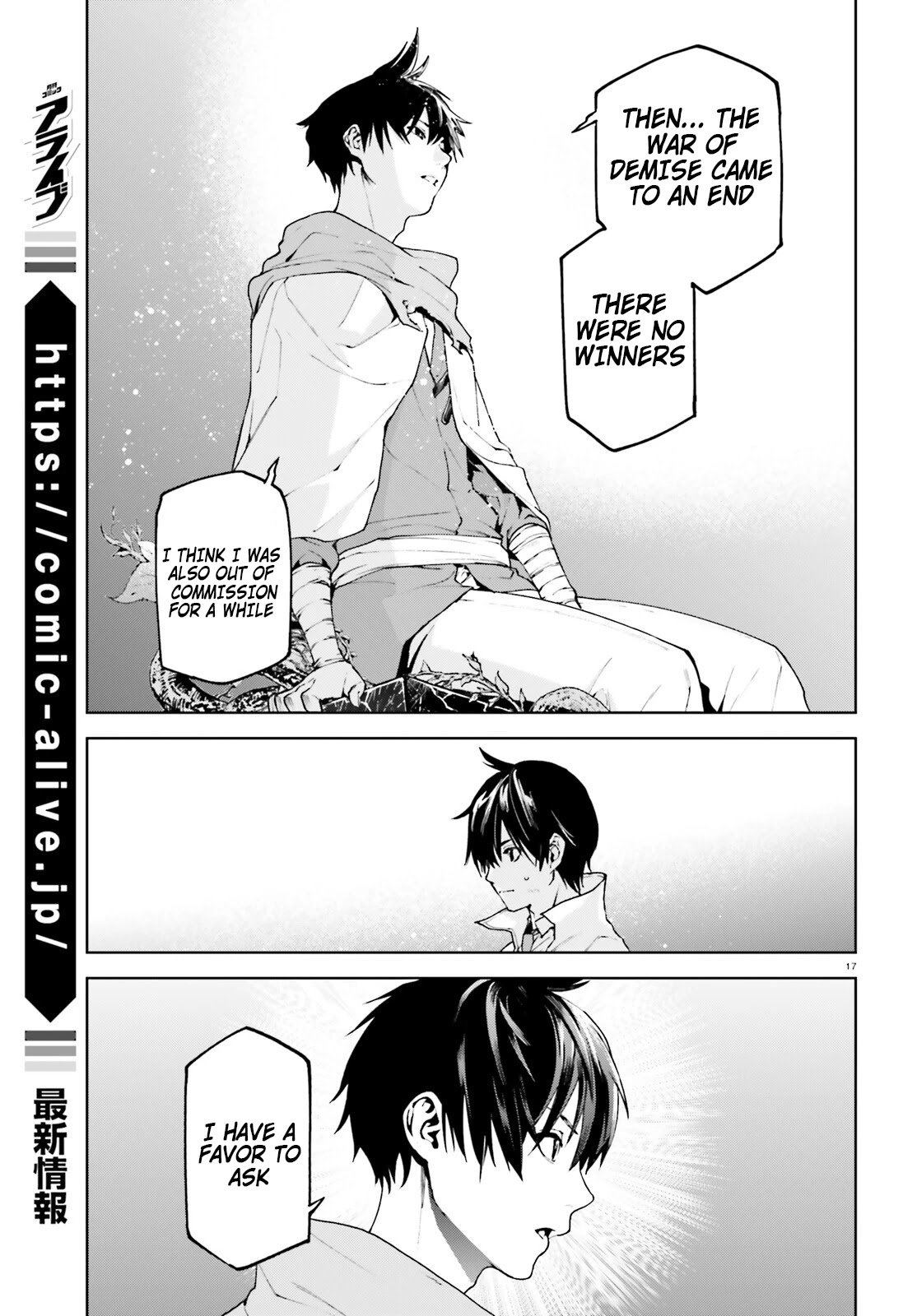 Sekai no Owari no Encore Chapter 66 - Page 17