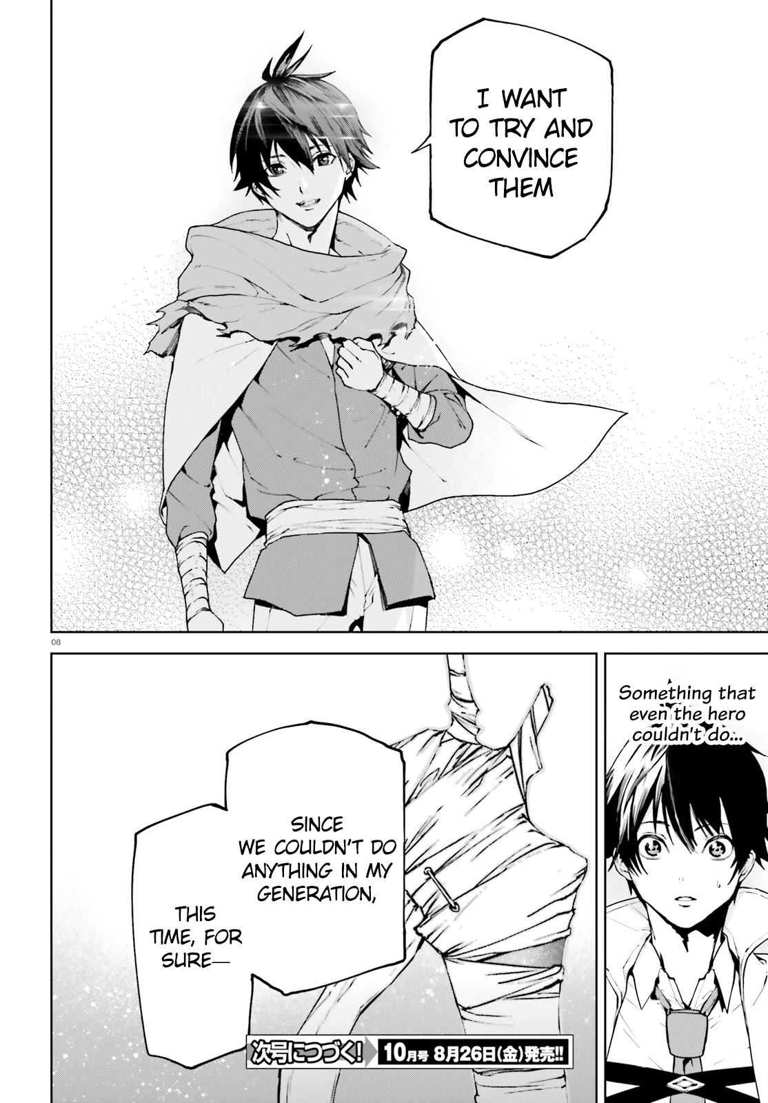 Sekai no Owari no Encore Chapter 67 - Page 7