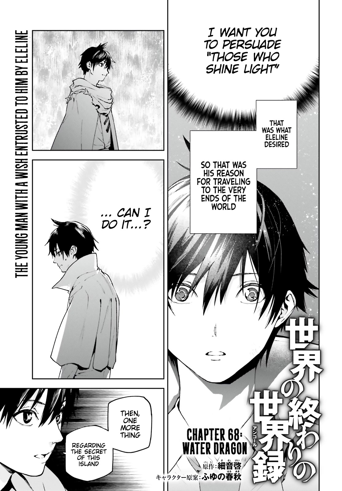 Sekai no Owari no Encore Chapter 68 - Page 1