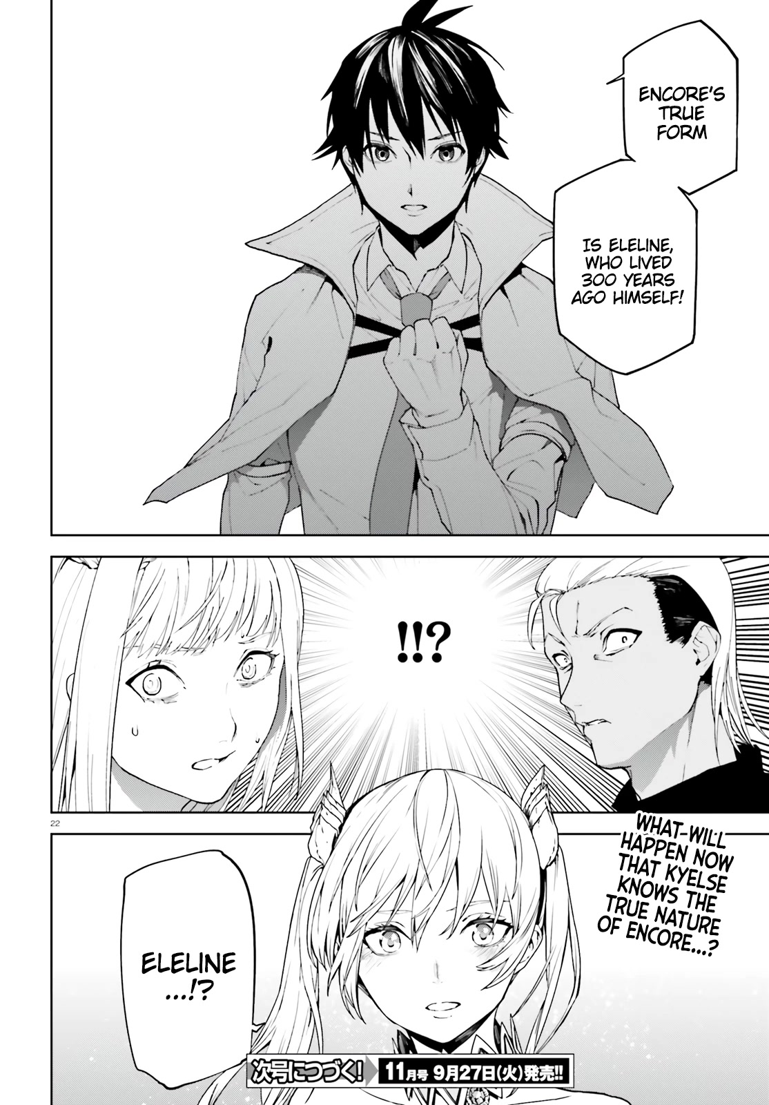 Sekai no Owari no Encore Chapter 68 - Page 22