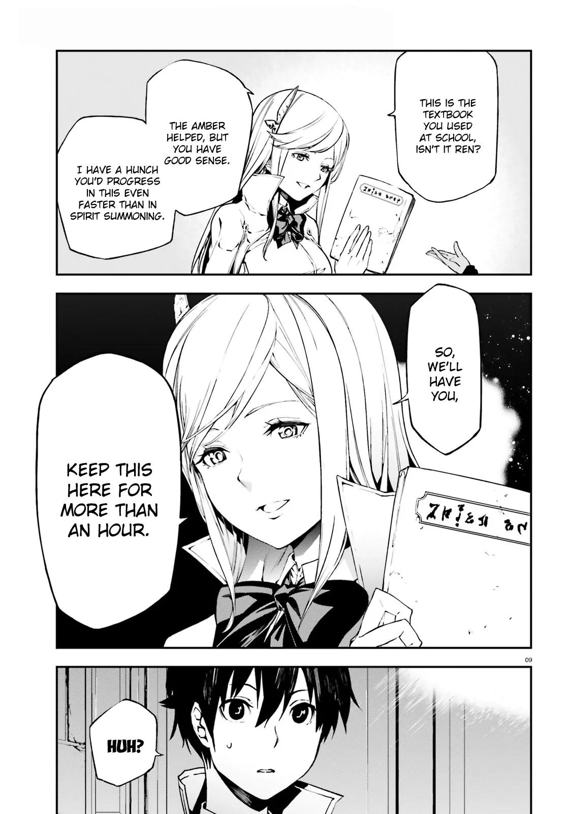 Sekai no Owari no Encore Chapter 7 - Page 10