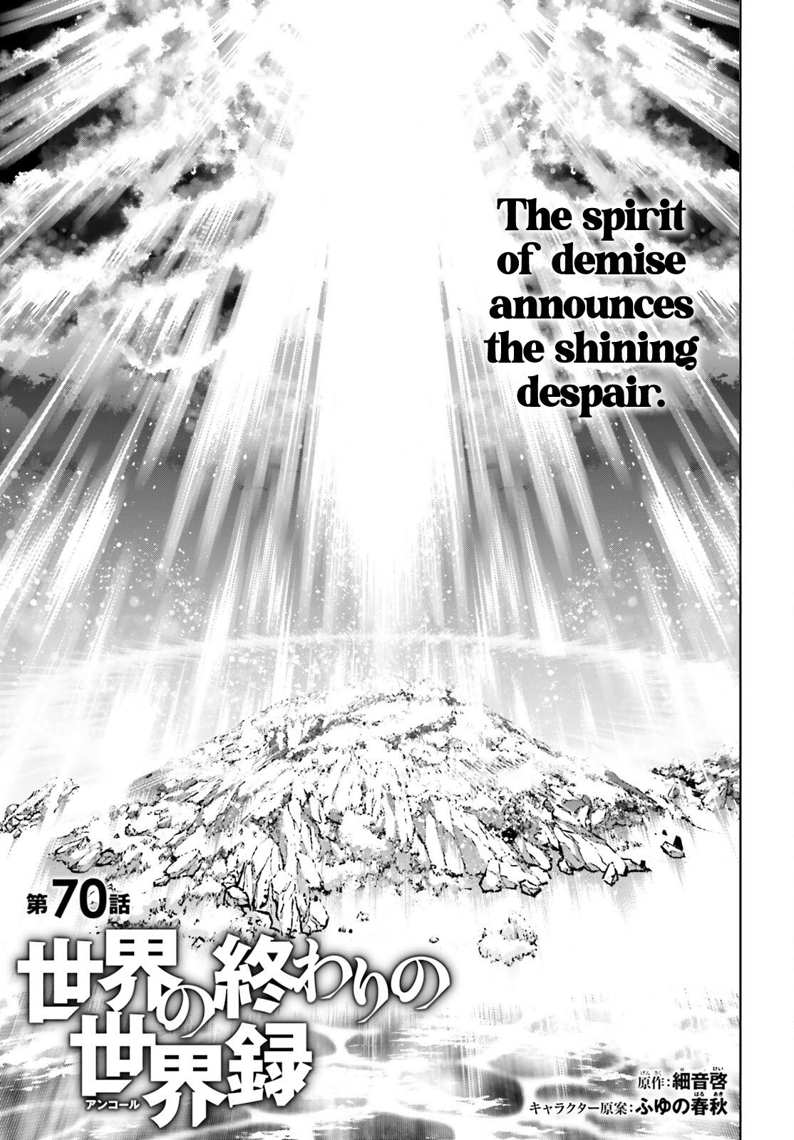 Sekai no Owari no Encore Chapter 70 - Page 1